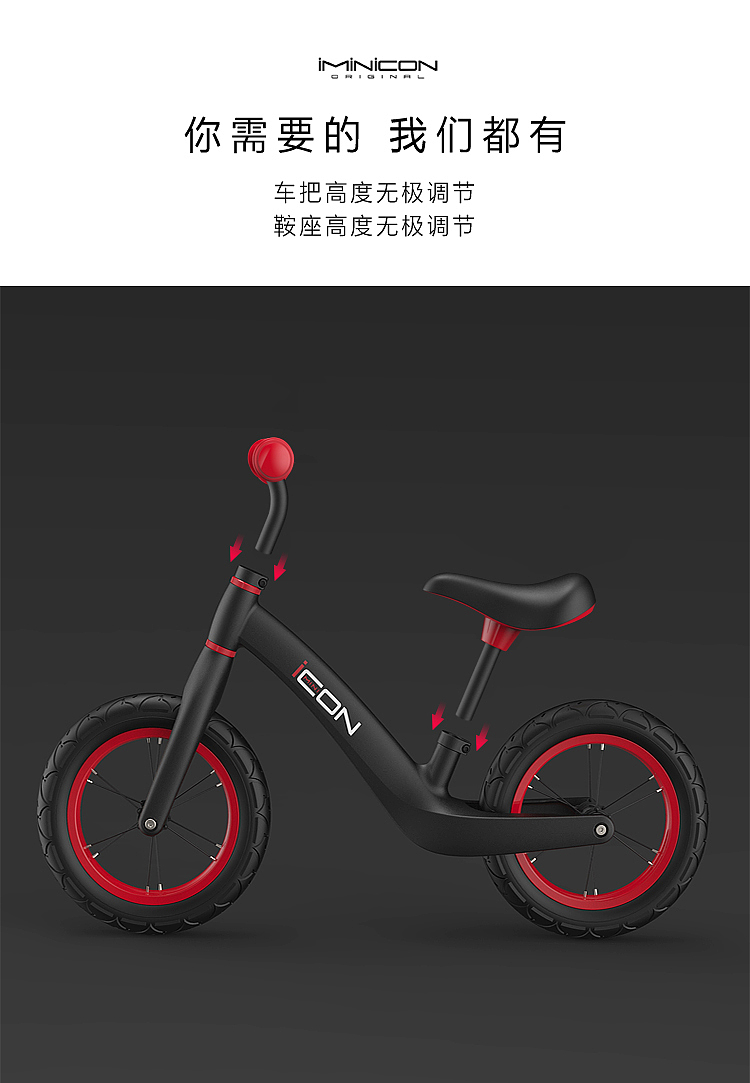 Children's scooter，