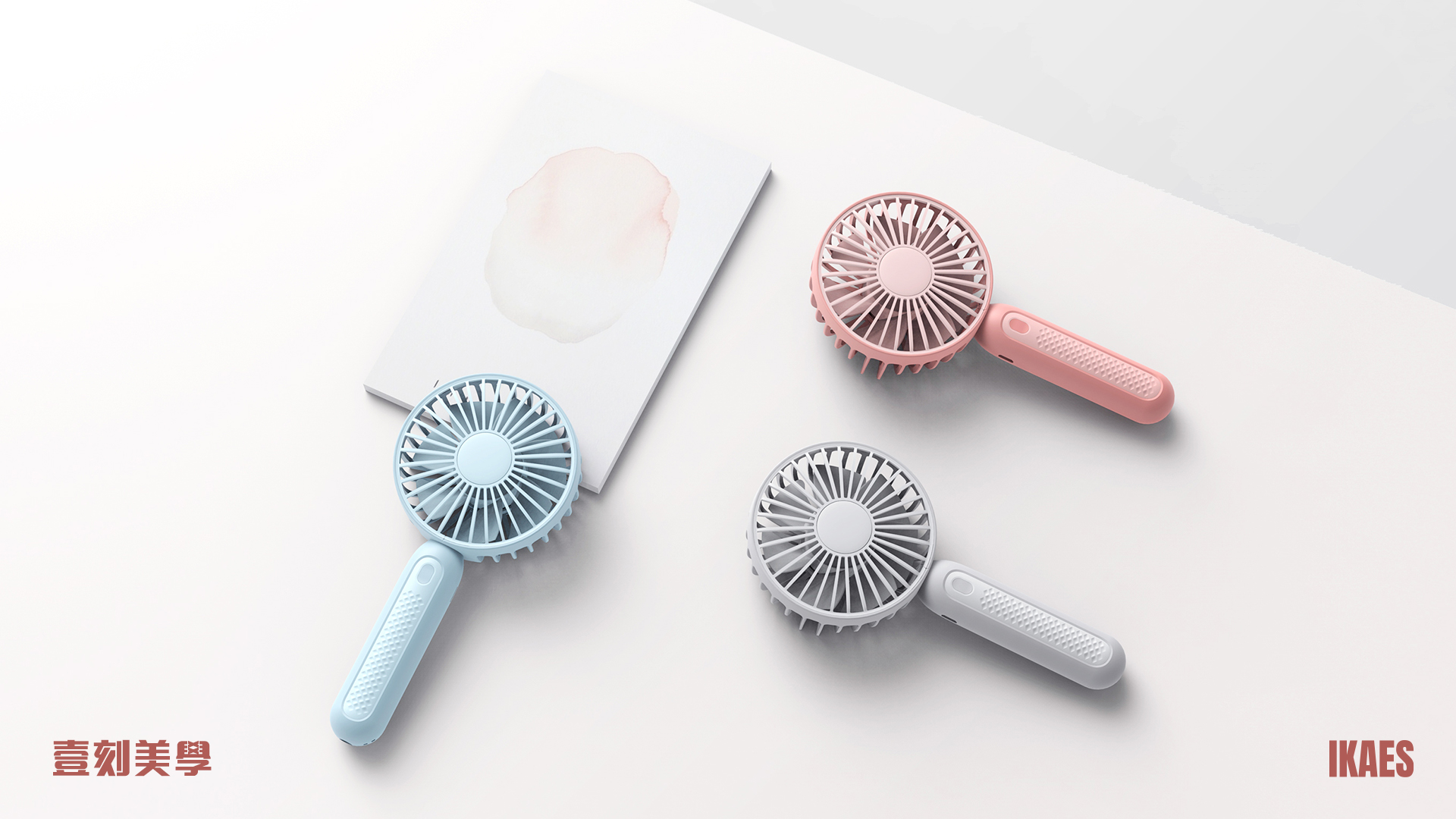Small fan，Handheld fan，