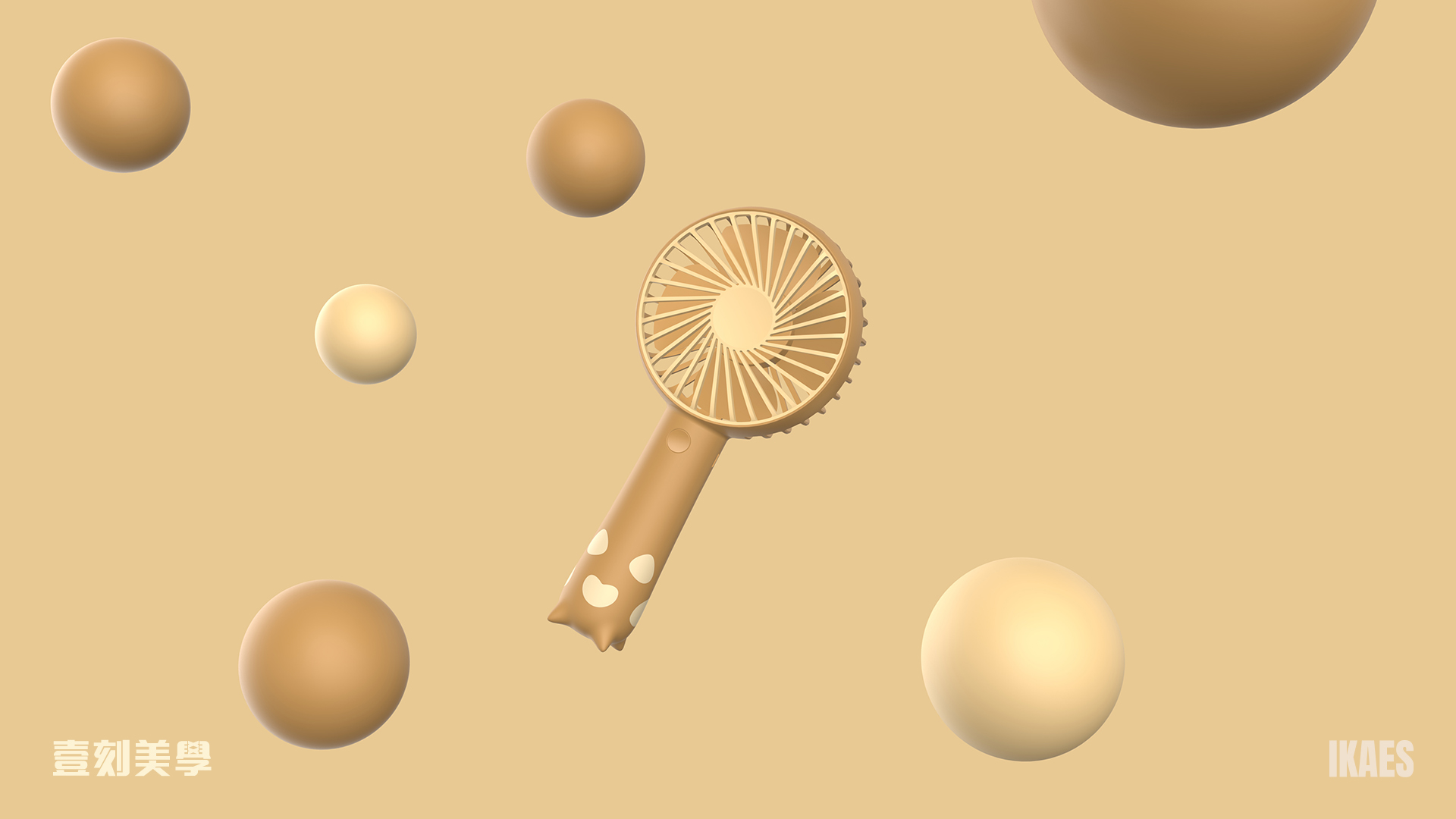 Small fan，Handheld fan，