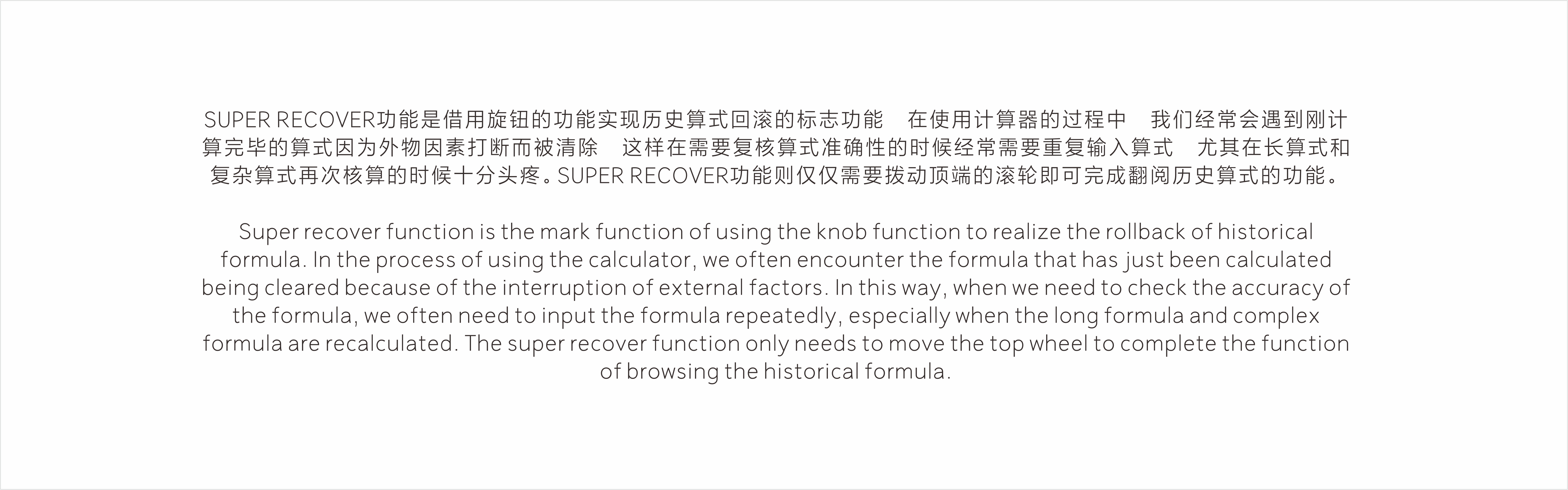 Calculator，product design，electronic product，