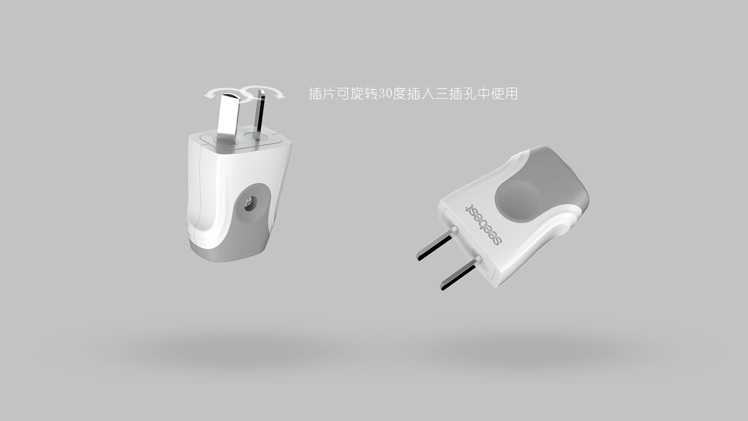 Plug，Socket，Electricity consumption，rotate，tool，