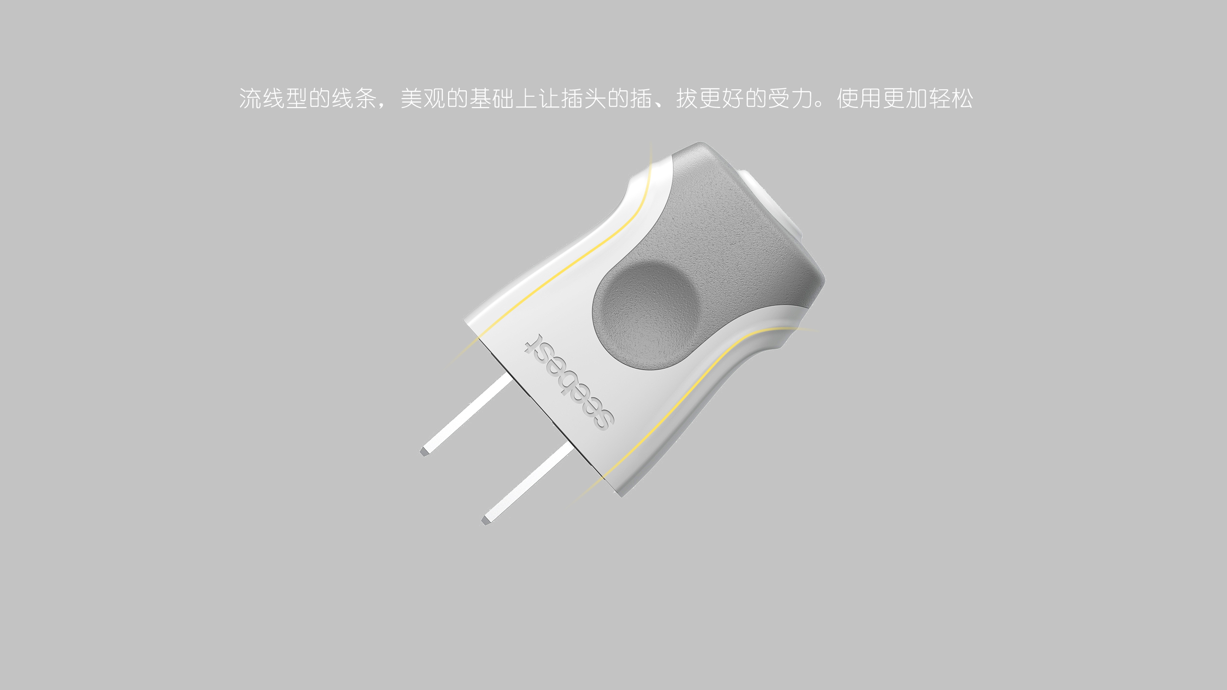 Plug，Socket，Electricity consumption，rotate，tool，