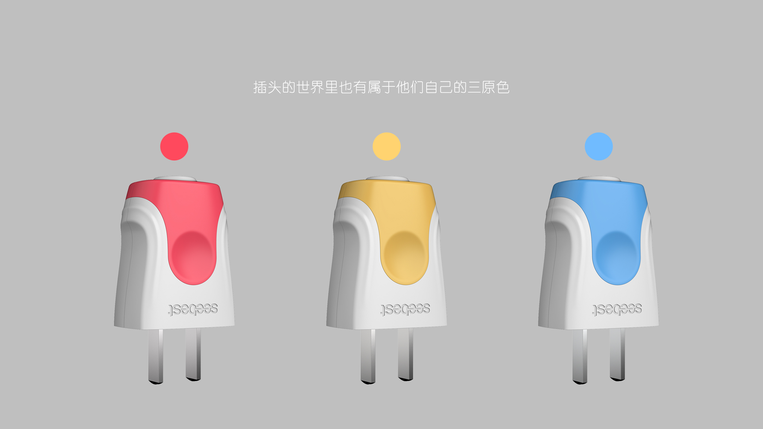 Plug，Socket，Electricity consumption，rotate，tool，