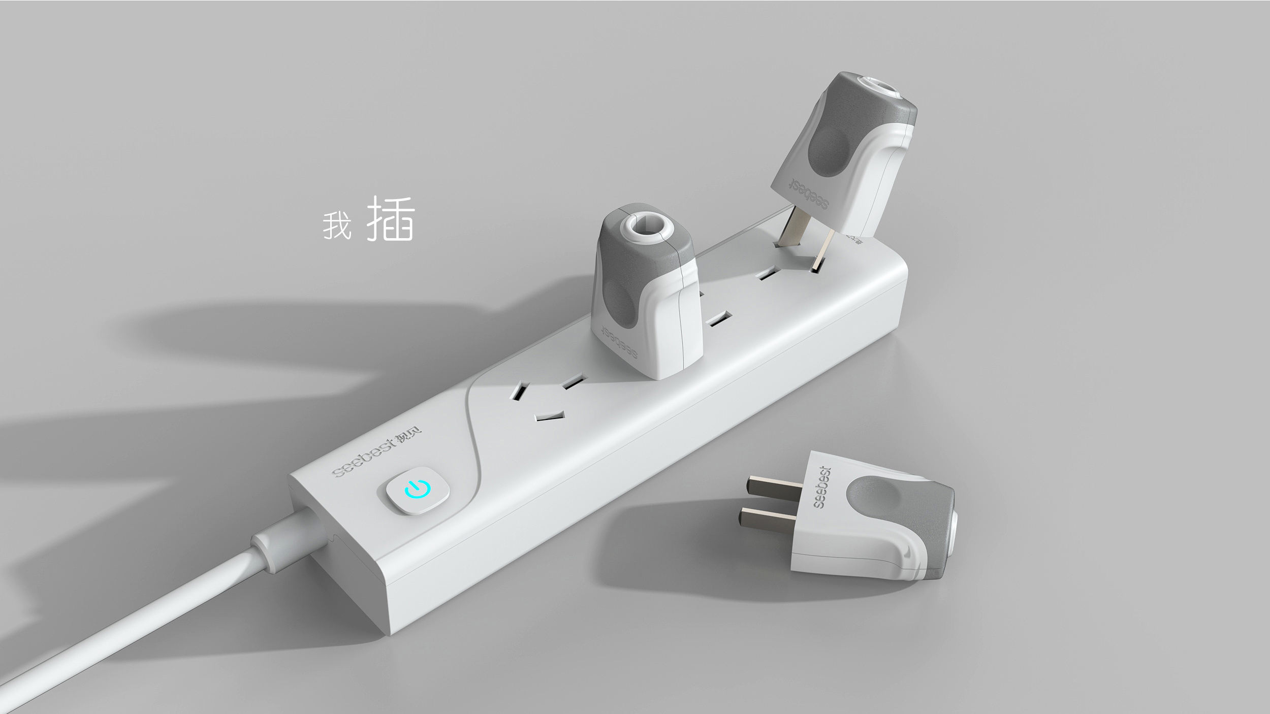 Plug，Socket，Electricity consumption，rotate，tool，
