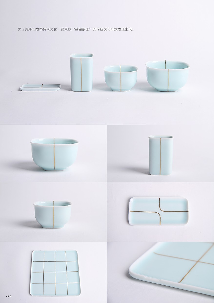 ceramics，