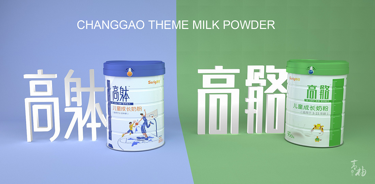 packing design，Milk powder packaging，Milk powder packaging design，First crown packaging design，Growth milk powder packaging，Maternal and infant packaging，Baby product design，Green pomelo design，