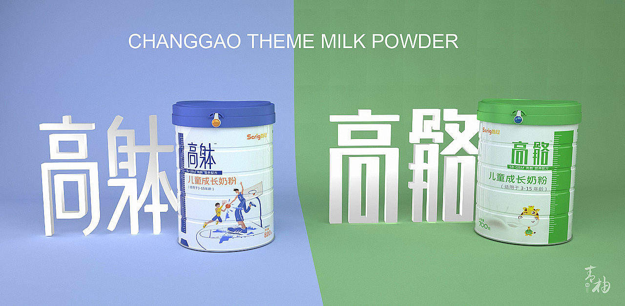 packing design，Milk powder packaging，Milk powder packaging design，First crown packaging design，Growth milk powder packaging，Maternal and infant packaging，Baby product design，Green pomelo design，