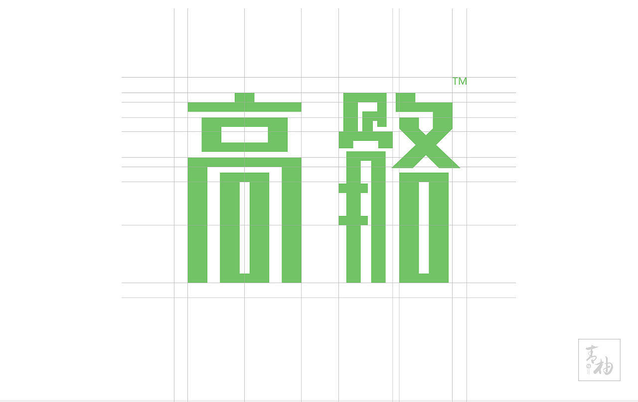 packing design，Milk powder packaging，Milk powder packaging design，First crown packaging design，Growth milk powder packaging，Maternal and infant packaging，Baby product design，Green pomelo design，