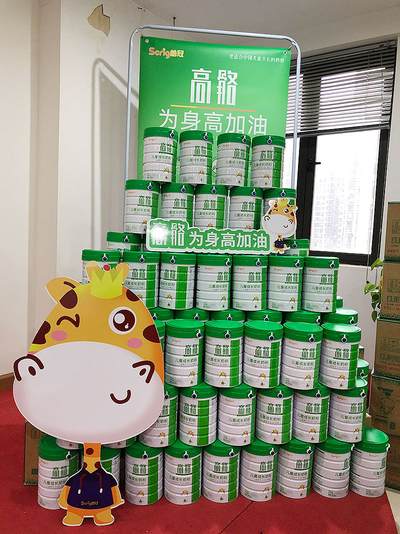 packing design，Milk powder packaging，Milk powder packaging design，First crown packaging design，Growth milk powder packaging，Maternal and infant packaging，Baby product design，Green pomelo design，