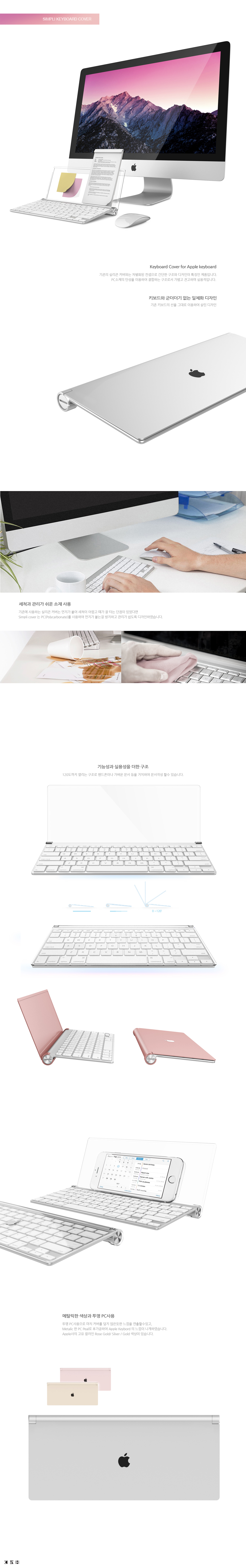 Computer accessories，Apple，dustproof，lid，keyboard，