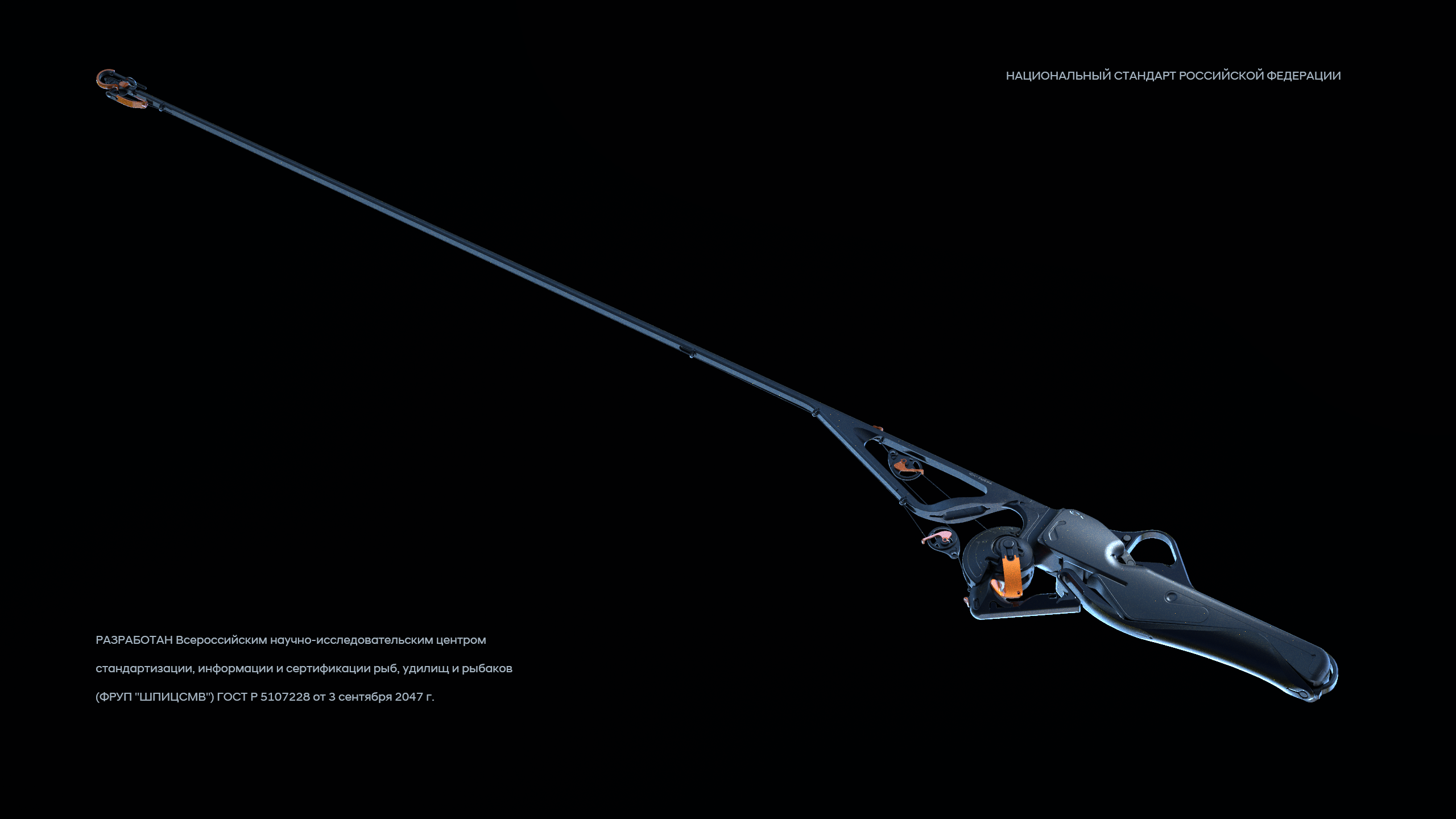 Fishing rod，Fishing rod，Metal，