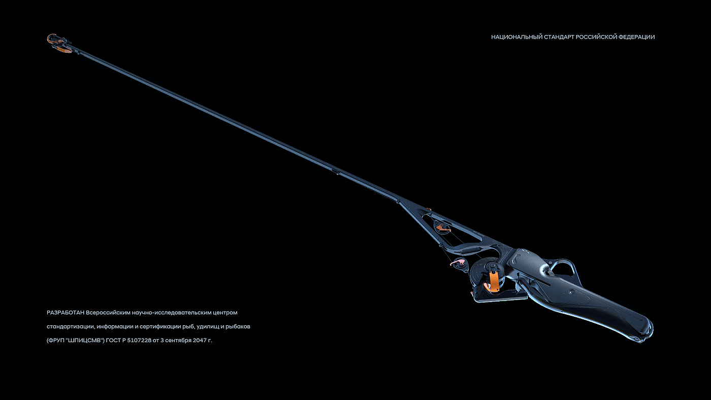 Fishing rod，Fishing rod，Metal，
