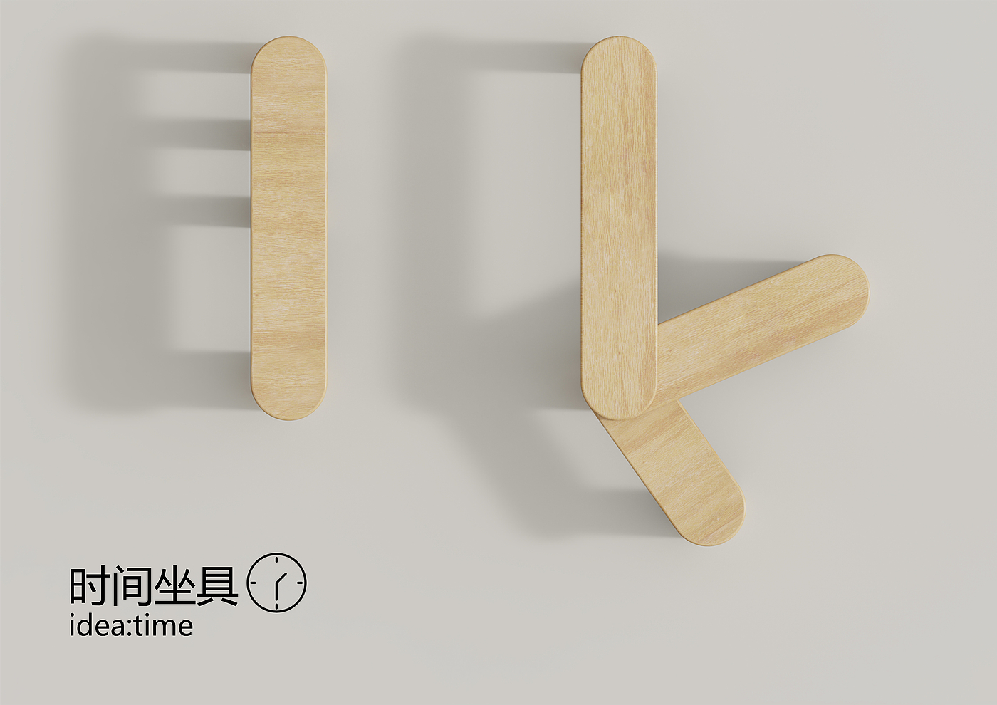 Seat，