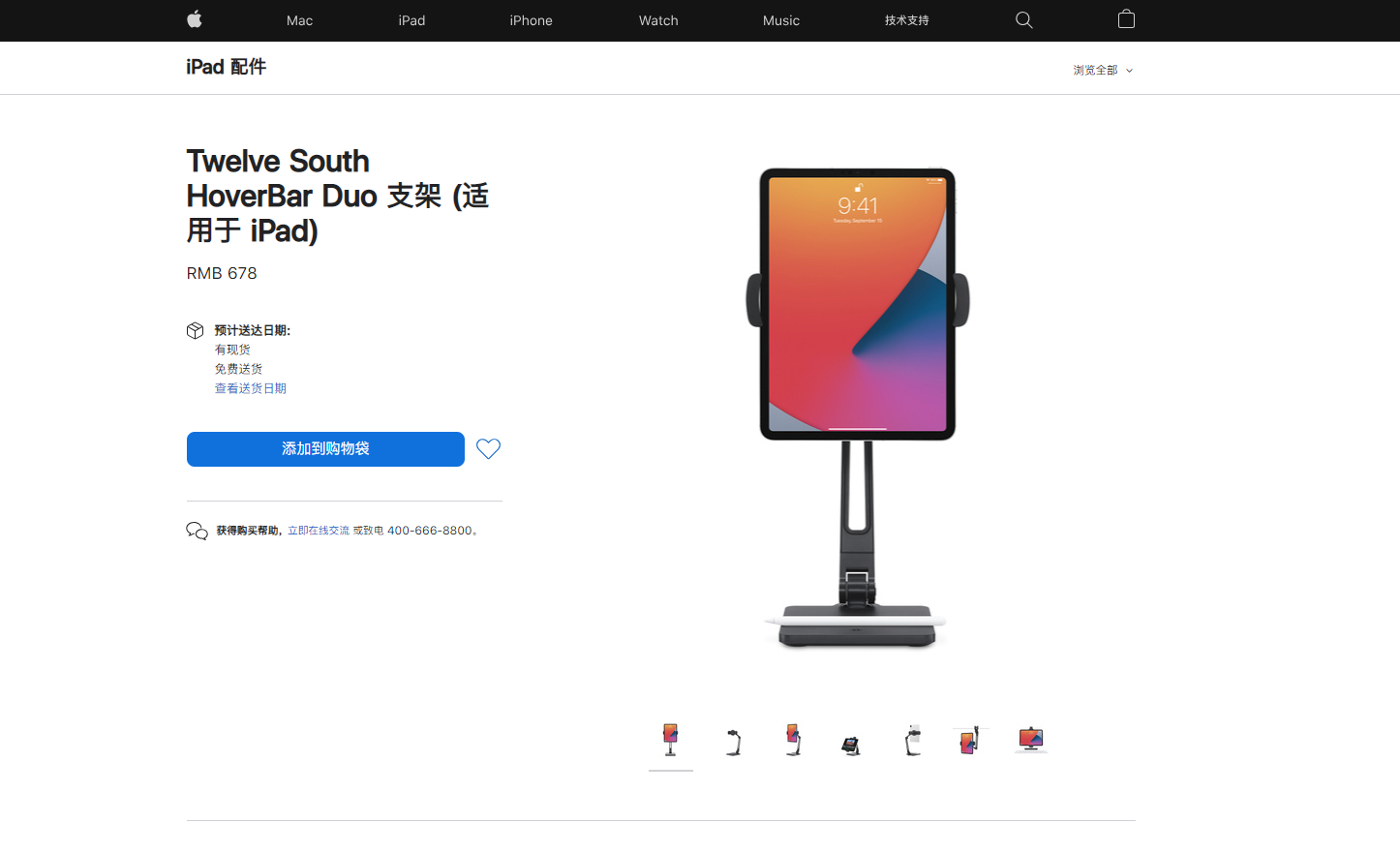 Flat support，Mobile phone bracket，HoverBar Duo，Adjustable，Simplicity，