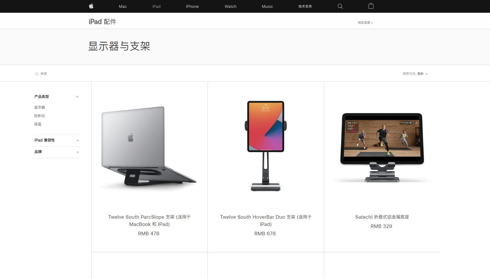 Flat support，Mobile phone bracket，HoverBar Duo，Adjustable，Simplicity，