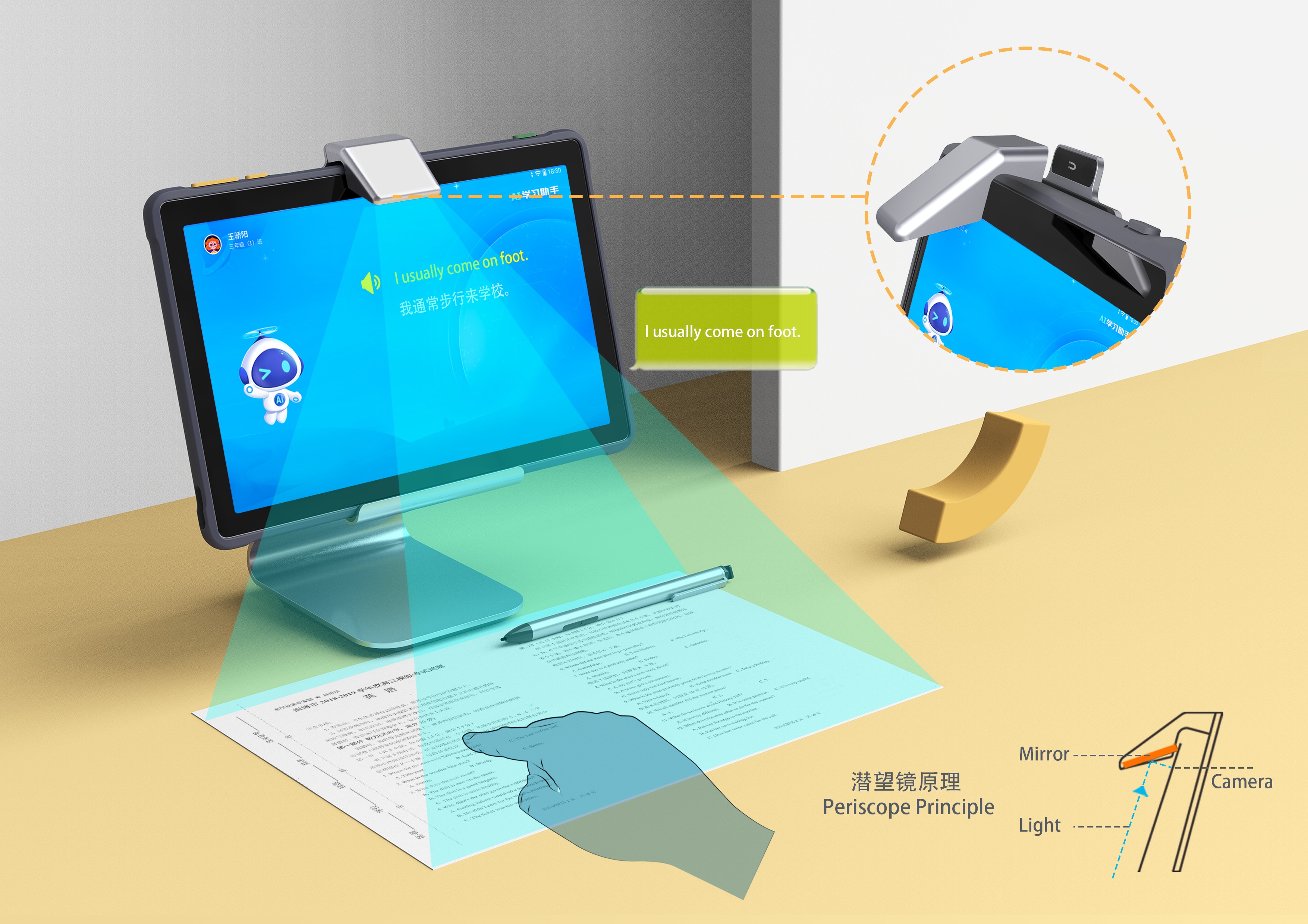 Intelligent learning machine，2020 CGD contemporary good design award，IFLYTEK Co., Ltd，