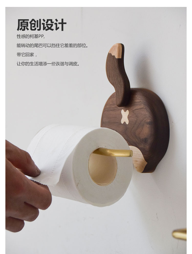 Solid wood roll paper rack，Corky ass，Dog ass，Roll paper rack，Lovely corky，