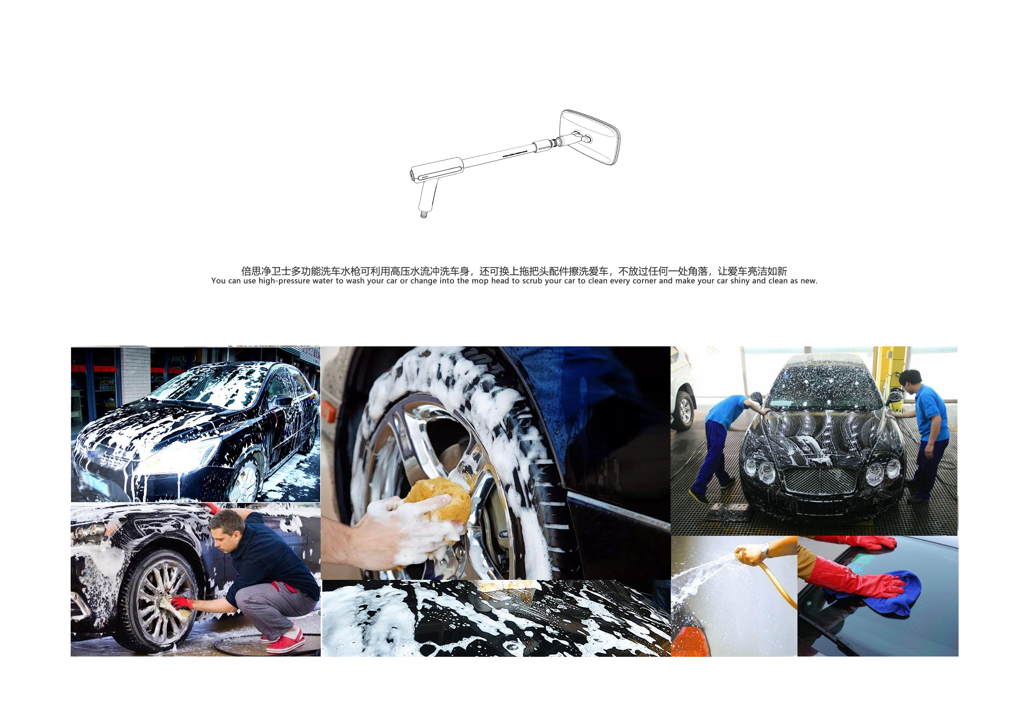 Car Wash，clean，tool，