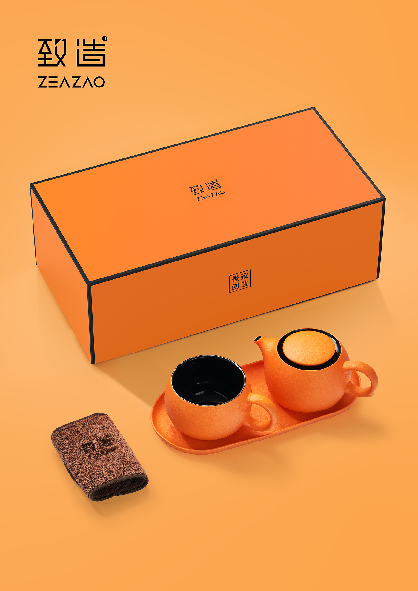 Make，Ultimate creation，ZEAZAO，Vesicular blessing，Private tea set，tea set，Golden Point Design Award，