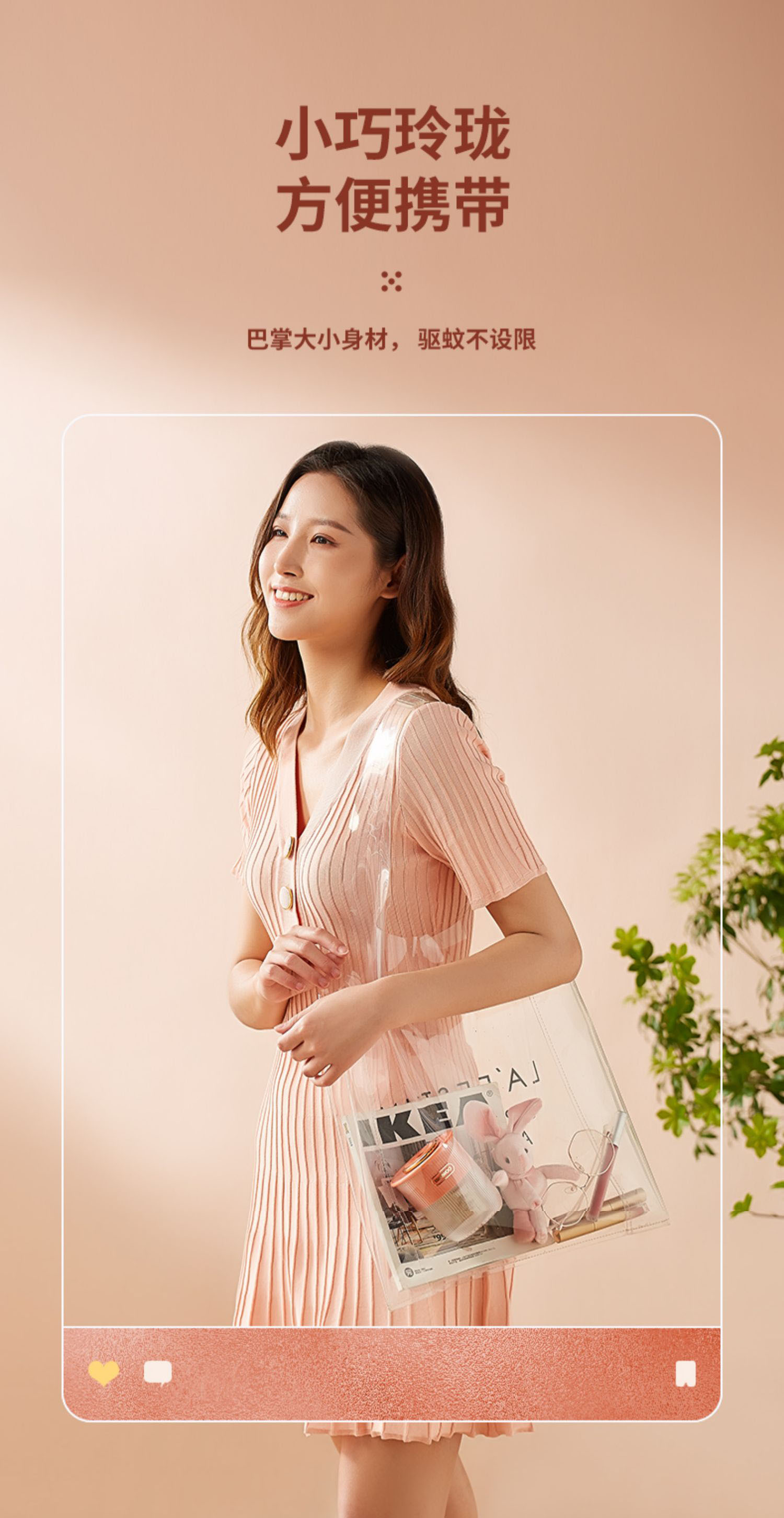 Daewoo mosquito repellent lamp，