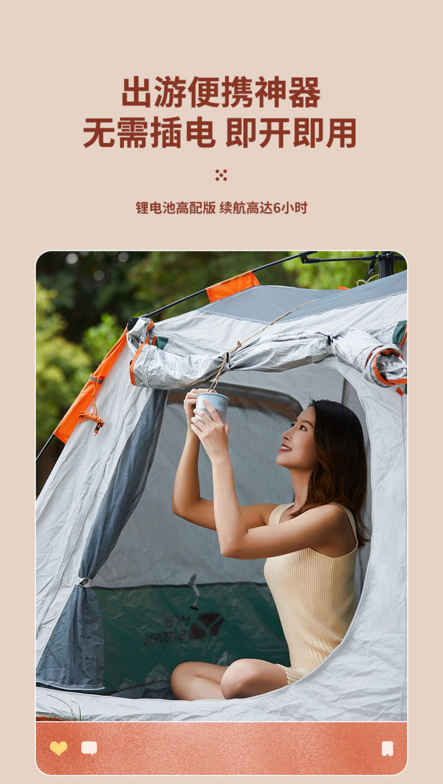 Daewoo mosquito repellent lamp，