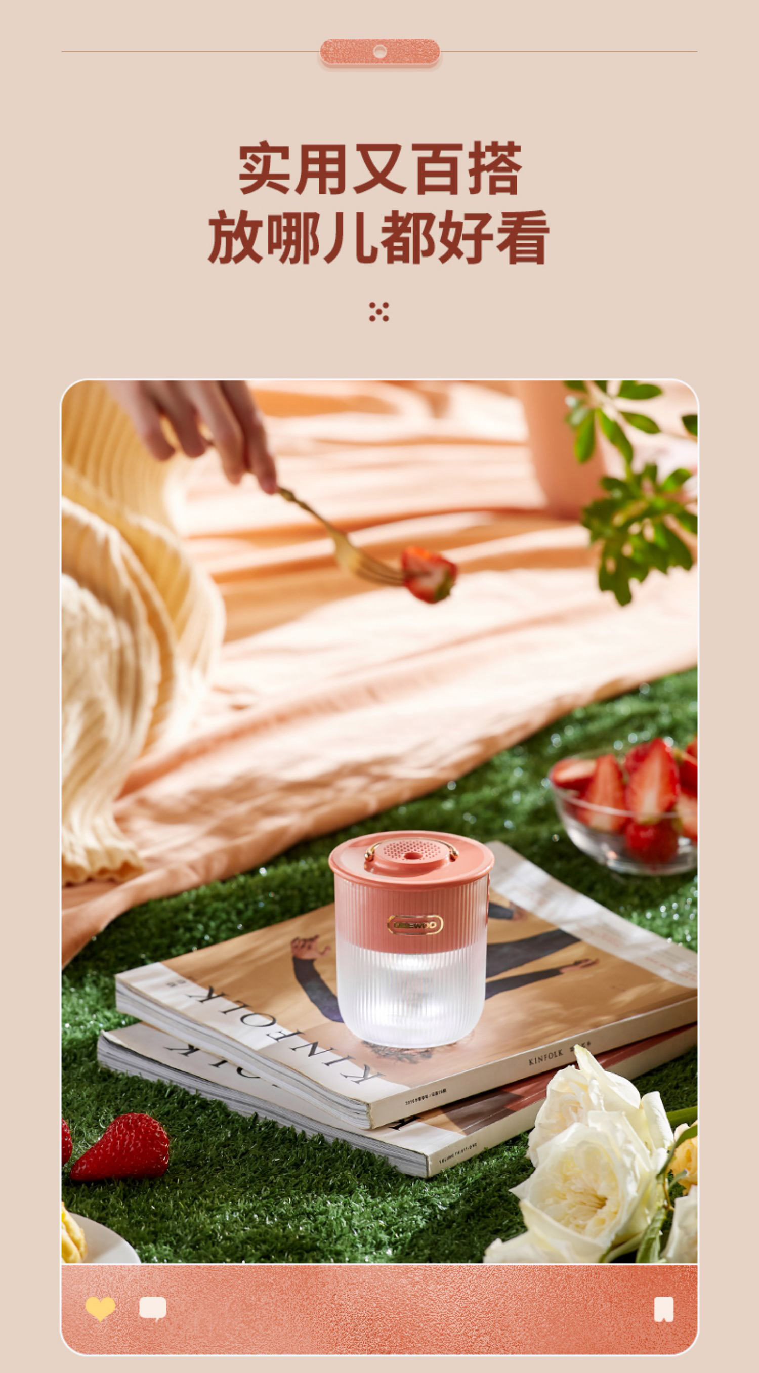 Daewoo mosquito repellent lamp，