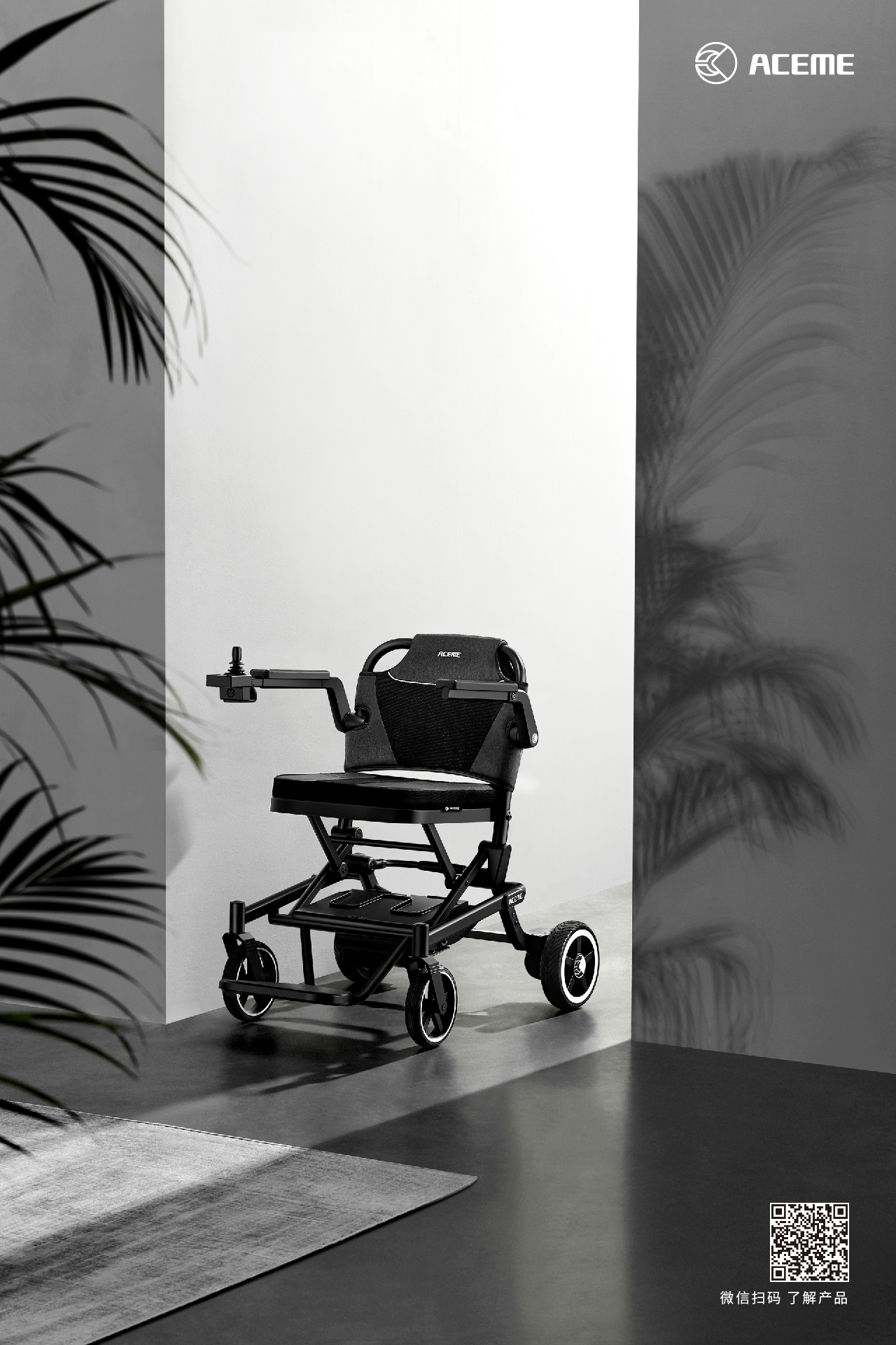 ，Electric wheelchair，Fashion Travel，One click folding，