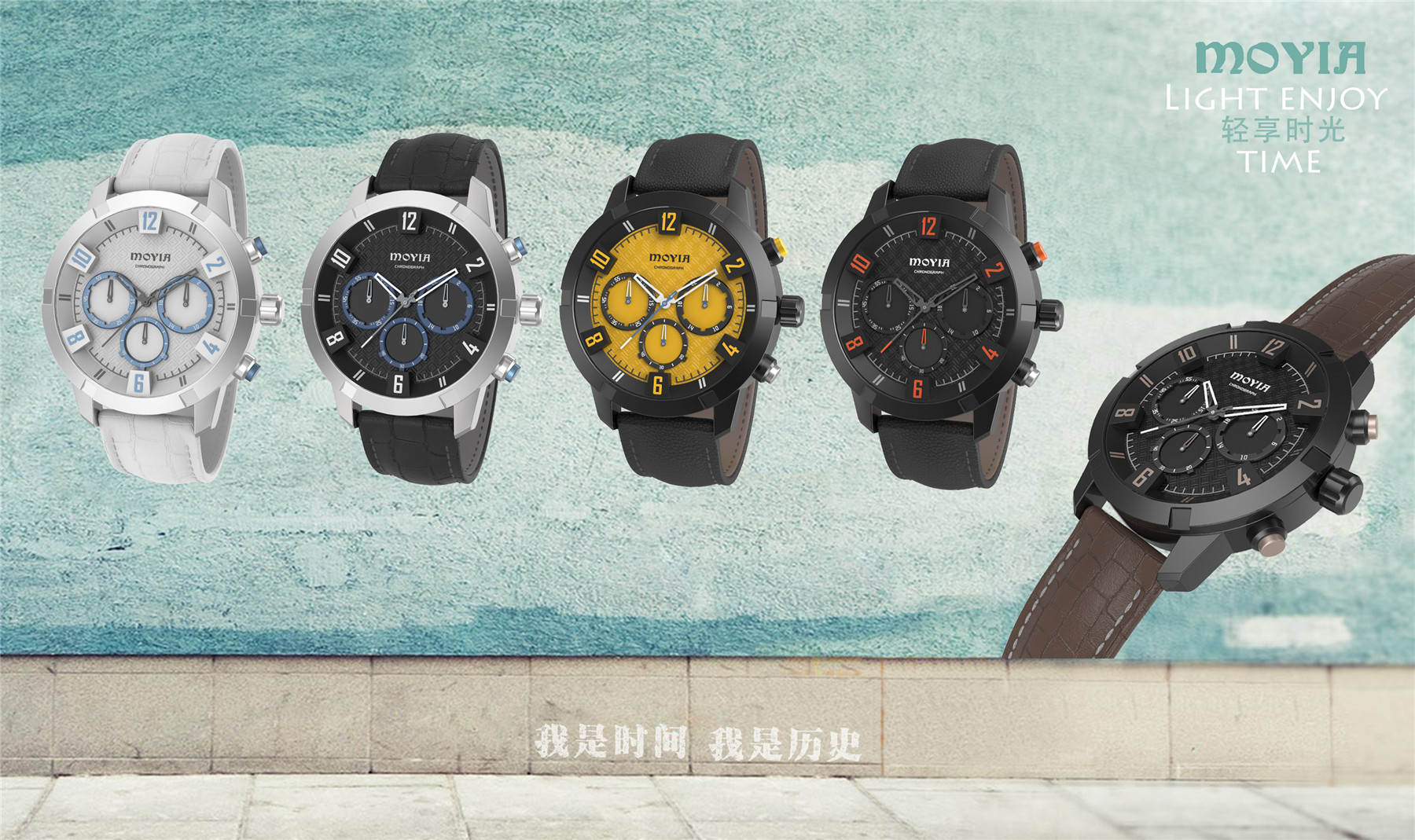 Wrist watch，wear，ornament，product design，