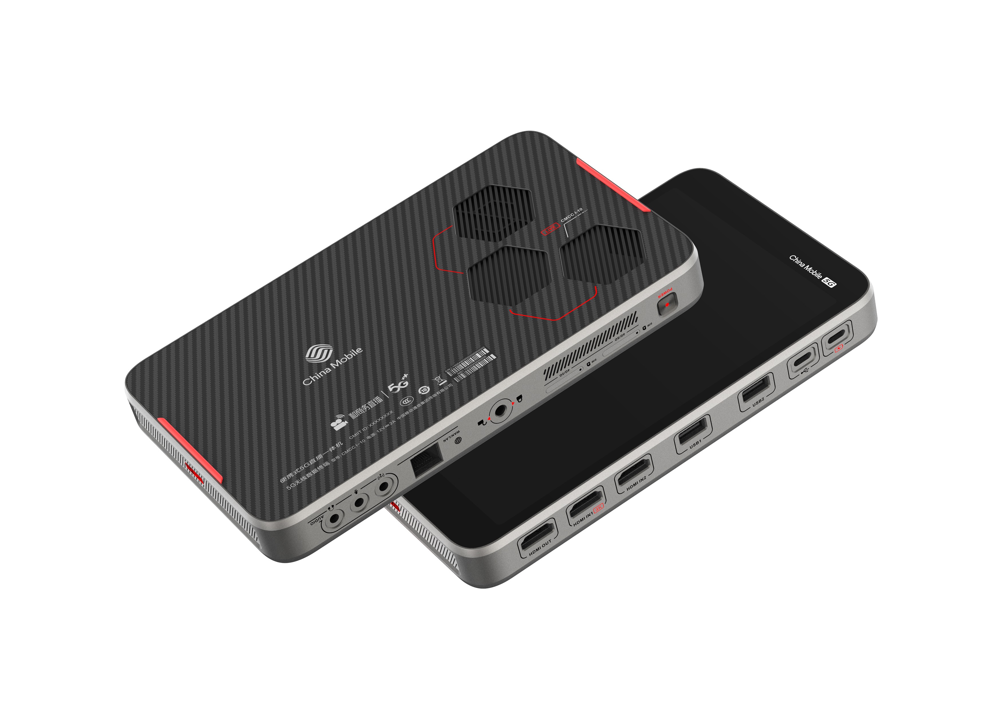 【2020 当代好设计奖】中国移动便携式5g直播一体机cmcc i-10 - 普象