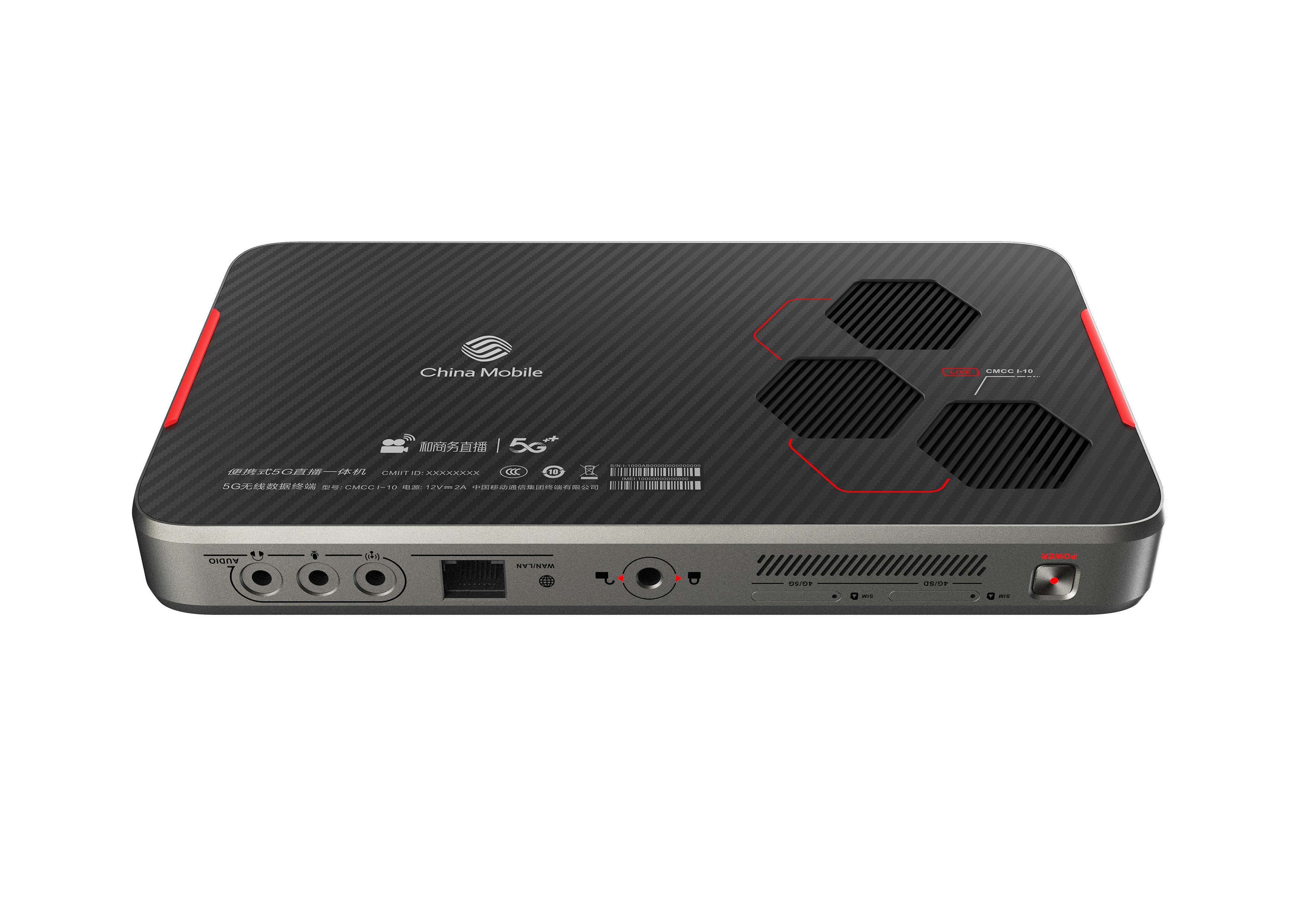 5g equipment，China mobile communication group terminal Co., Ltd，2020 CGD contemporary good design award，Live broadcast all-in-one machine，