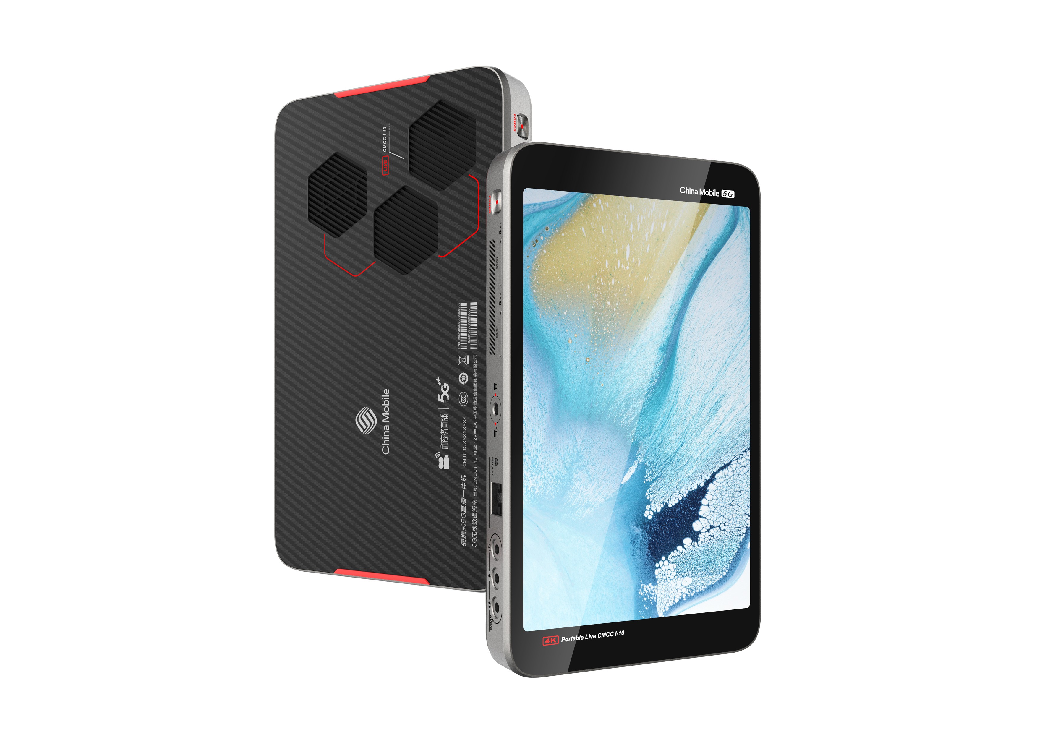 5g equipment，China mobile communication group terminal Co., Ltd，2020 CGD contemporary good design award，Live broadcast all-in-one machine，