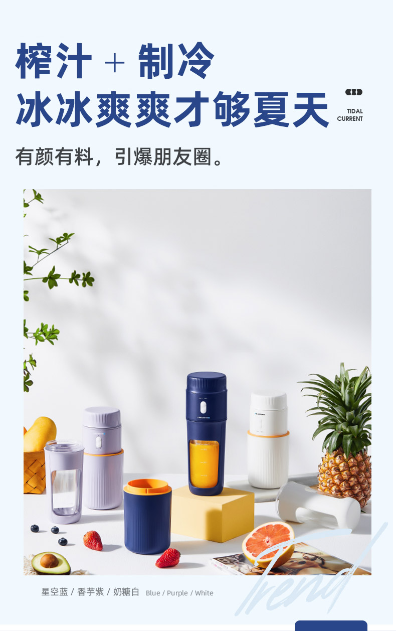 German lanbao ice drink juice machine，