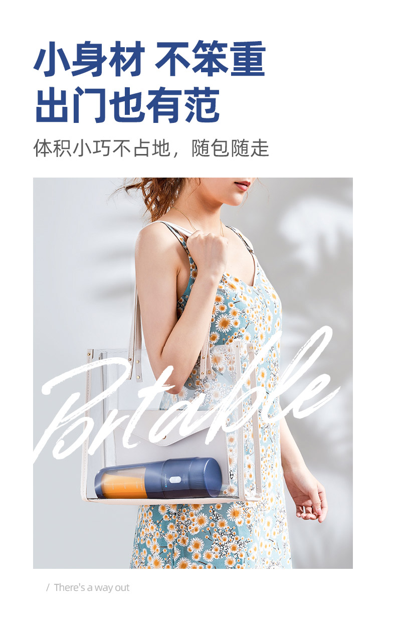 German lanbao ice drink juice machine，