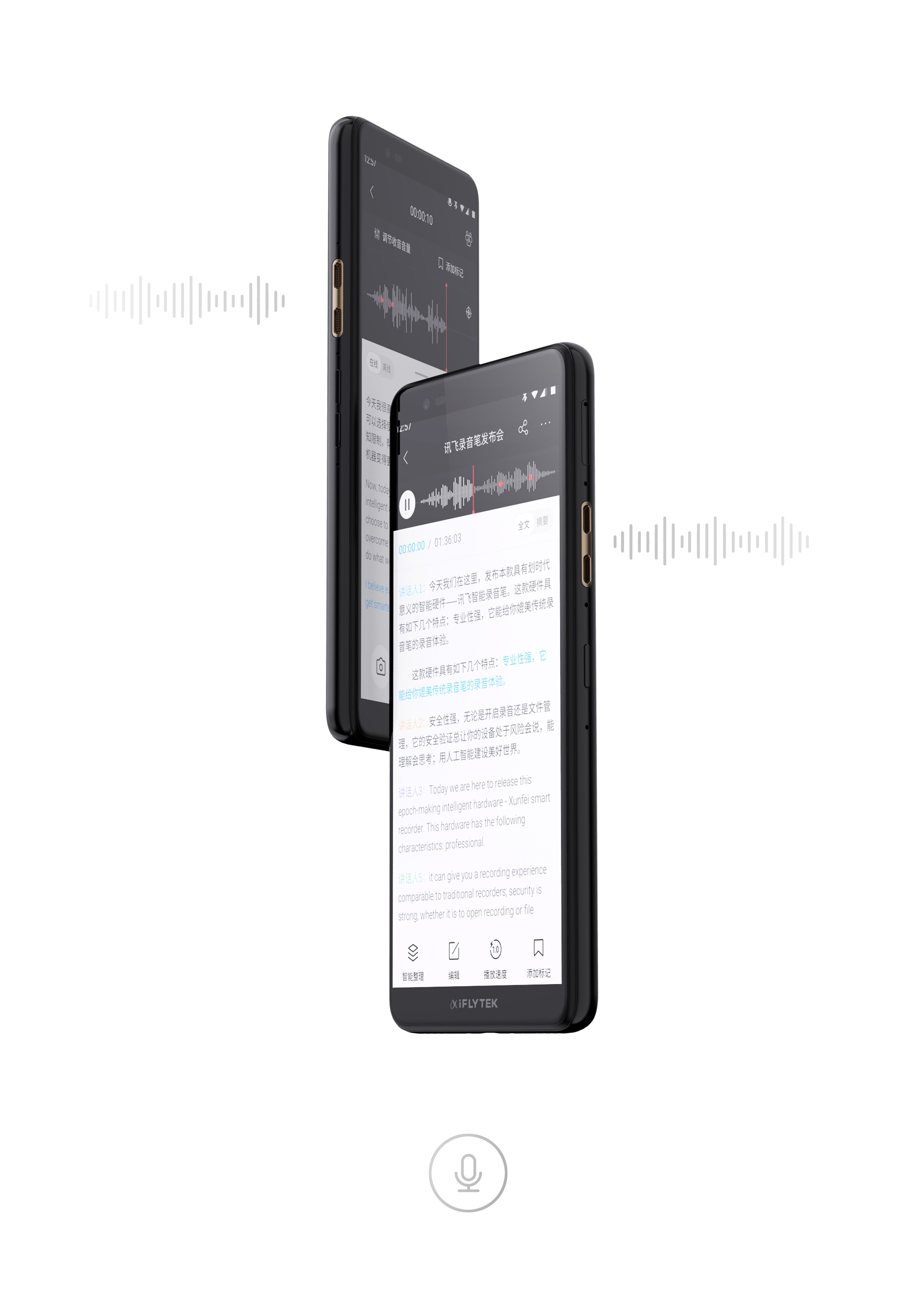 Recording pen，Tianjin Xunfei Jizhi Technology Co., Ltd，2020 CGD contemporary good design award，