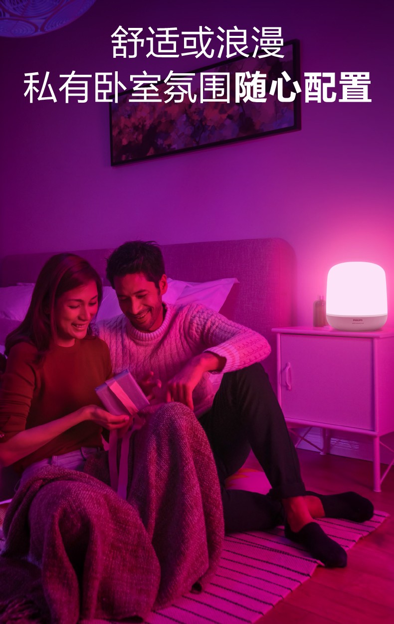 Bedside lamp，Philips，wiz，Desk lamp，philips，