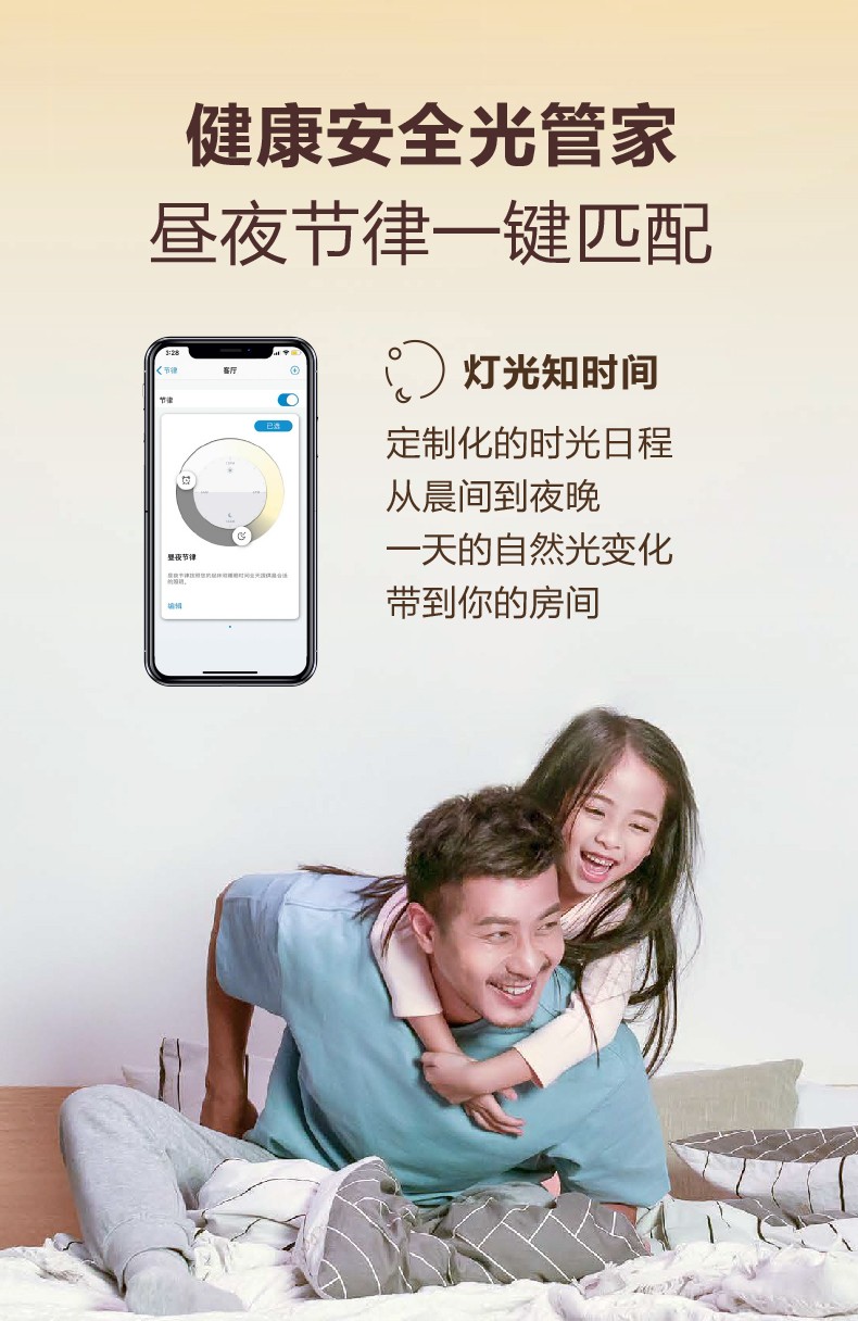 Bedside lamp，Philips，wiz，Desk lamp，philips，