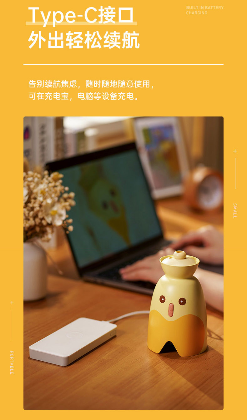 Wireless mosquito repellent lamp，