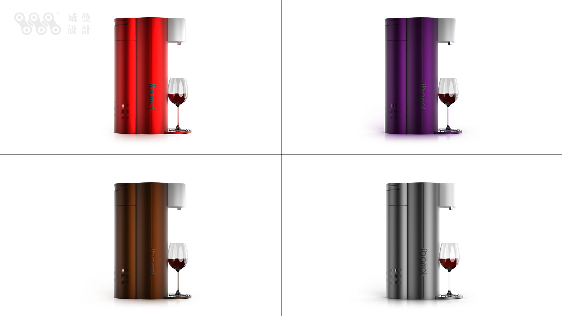 Appearance design，Household appliances，Wine cabinet design，
