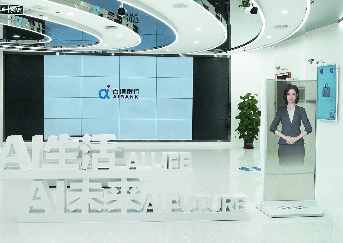 智慧屏，2020 CGD当代好设计奖，北京百度网讯科技有限公司，百度智能云AI人机交互实验室，