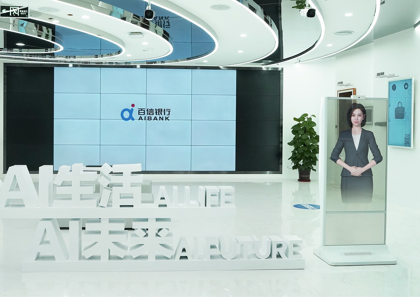Zhi Huiping，2020 CGD contemporary good design award，Beijing Baidu Netcom Science Technology Co., Ltd.，Baidu Intelligent Cloud AI Human-Machine Interaction Laboratory，