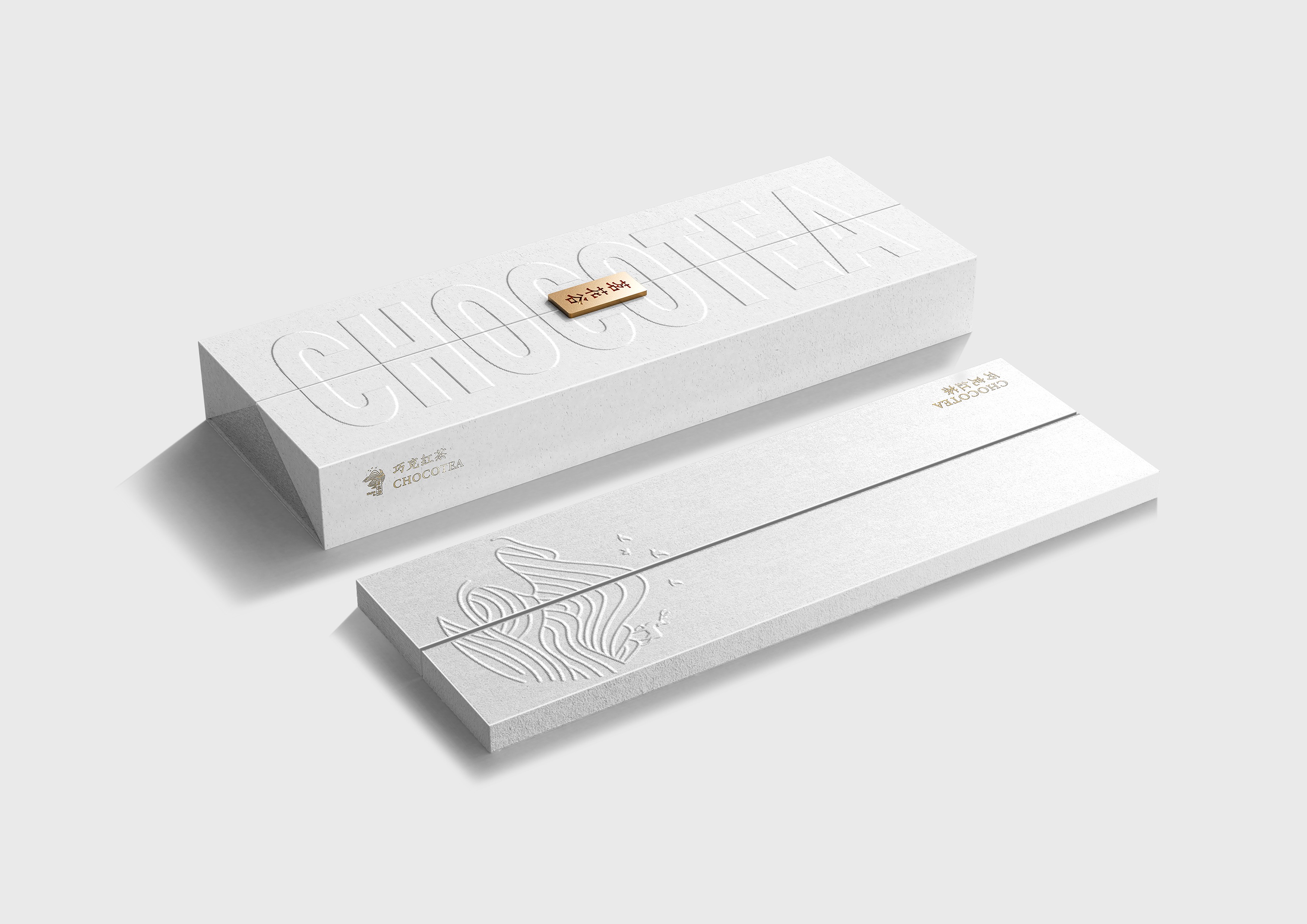 packing design，2020 CGD contemporary good design award，Shanghai Hydraulic Culture Communication Co., Ltd，Nanjing Jieguo Culture Development Co., Ltd，
