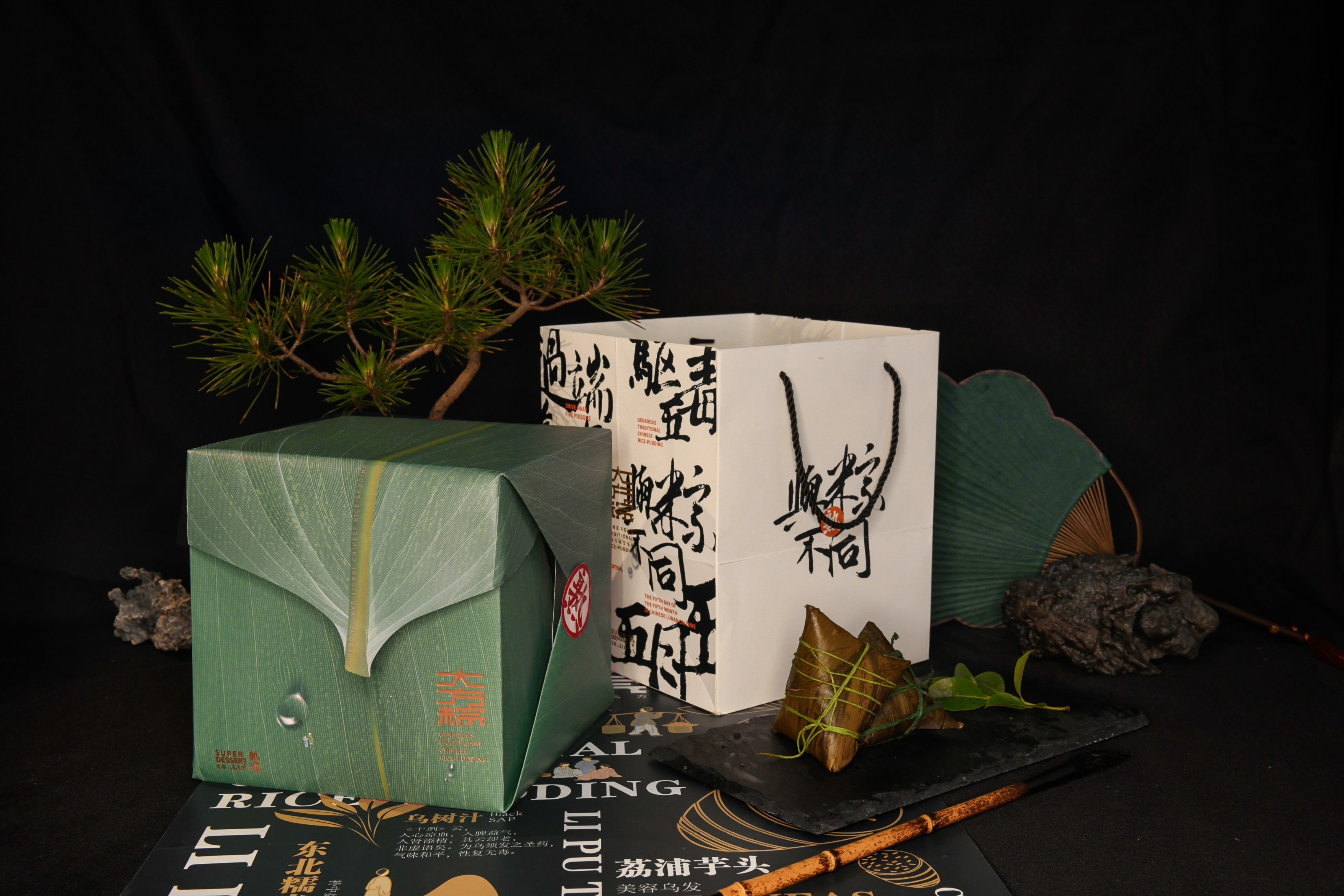 packing design，2020 CGD contemporary good design award，Hangzhou Shudao cultural creativity Co., Ltd，