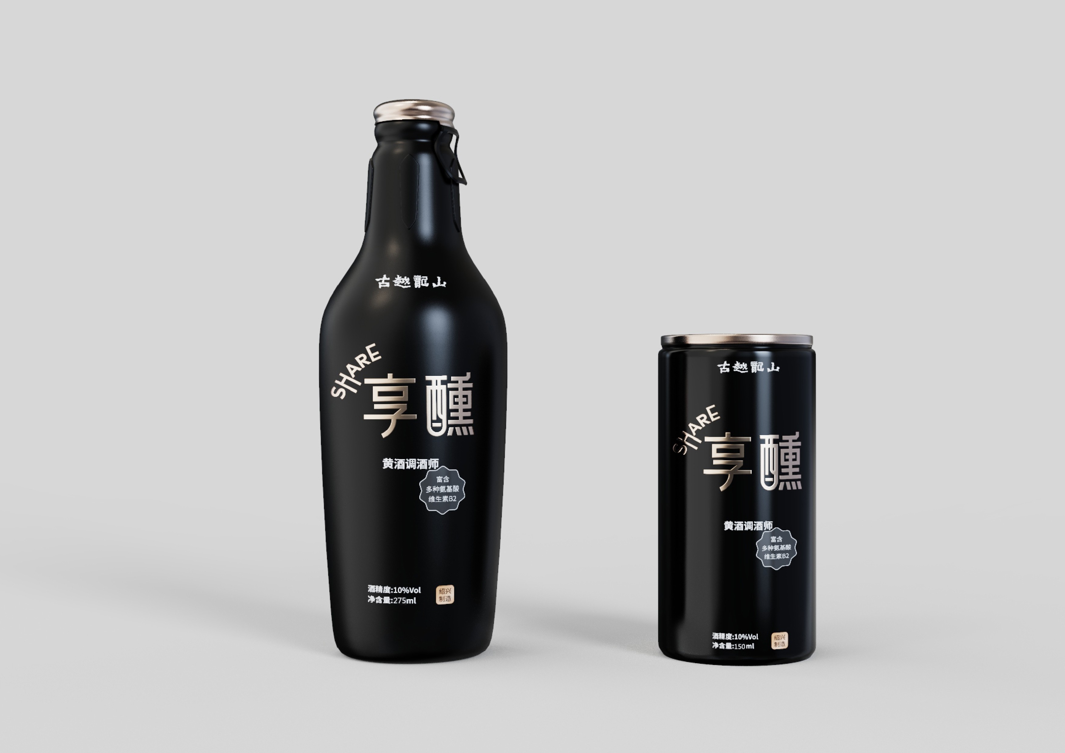 packing design，2020 CGD contemporary good design award，Zhejiang Guyue Longshan Shaoxing Liquor Co., Ltd，Rain Design，