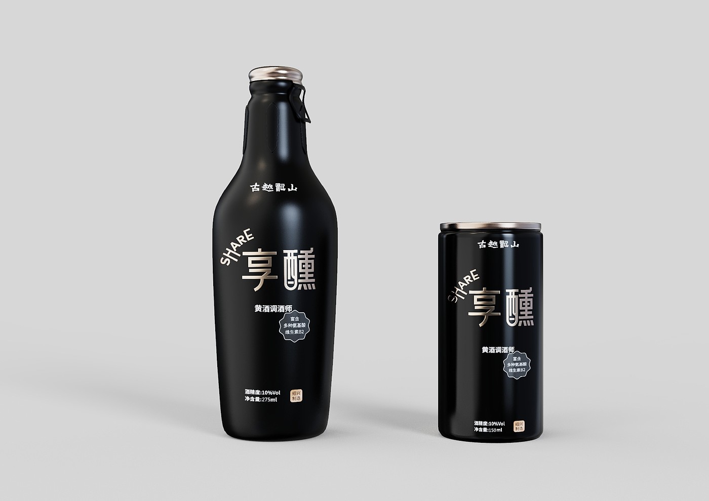 packing design，2020 CGD contemporary good design award，Zhejiang Guyue Longshan Shaoxing Liquor Co., Ltd，Rain Design，