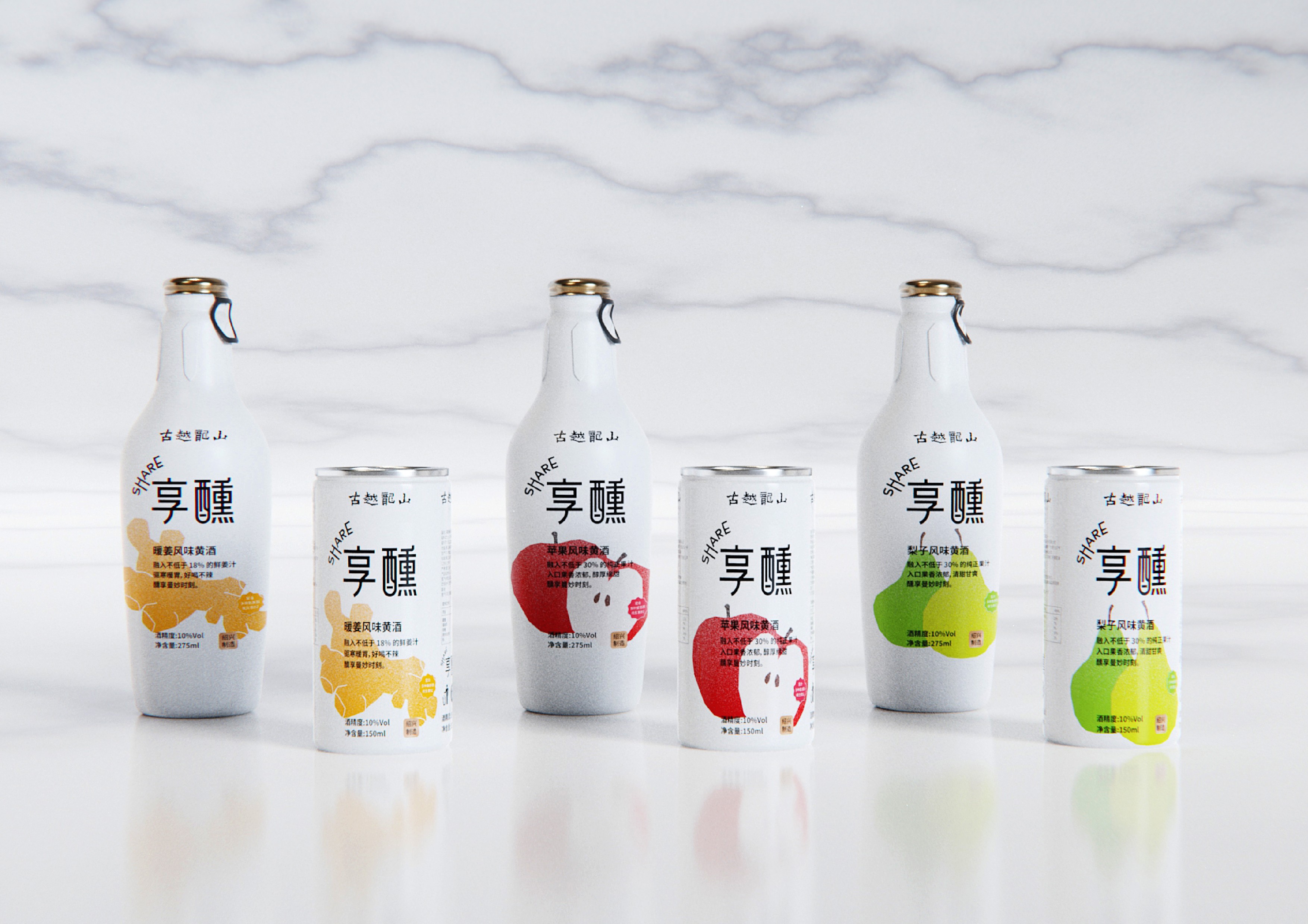 packing design，2020 CGD contemporary good design award，Zhejiang Guyue Longshan Shaoxing Liquor Co., Ltd，Rain Design，