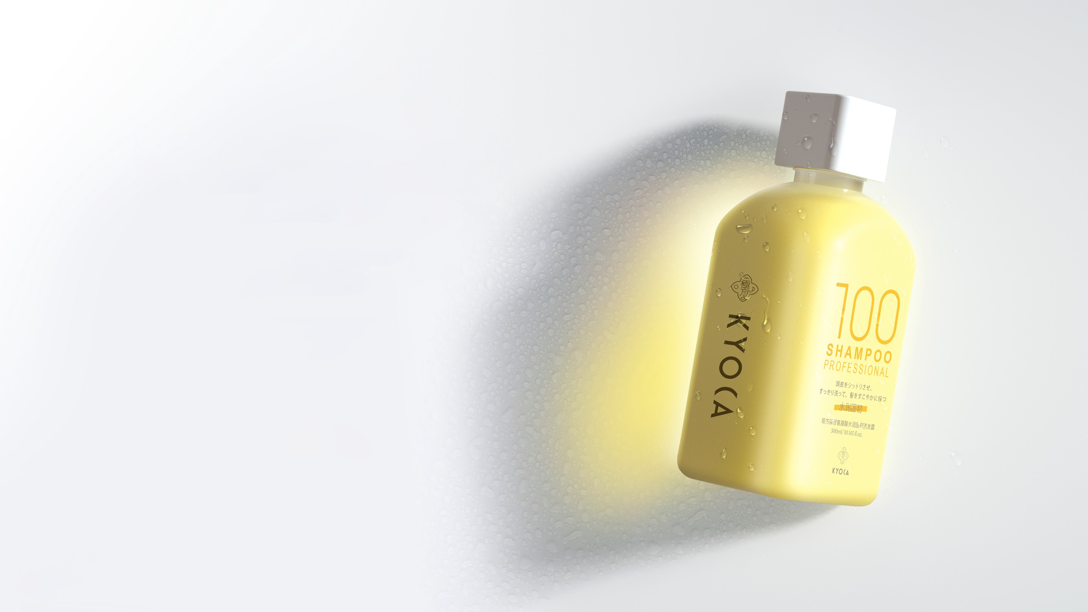 2020 CGD contemporary good design award，packing design，Shanghai Jifang Cosmetics Co., Ltd，