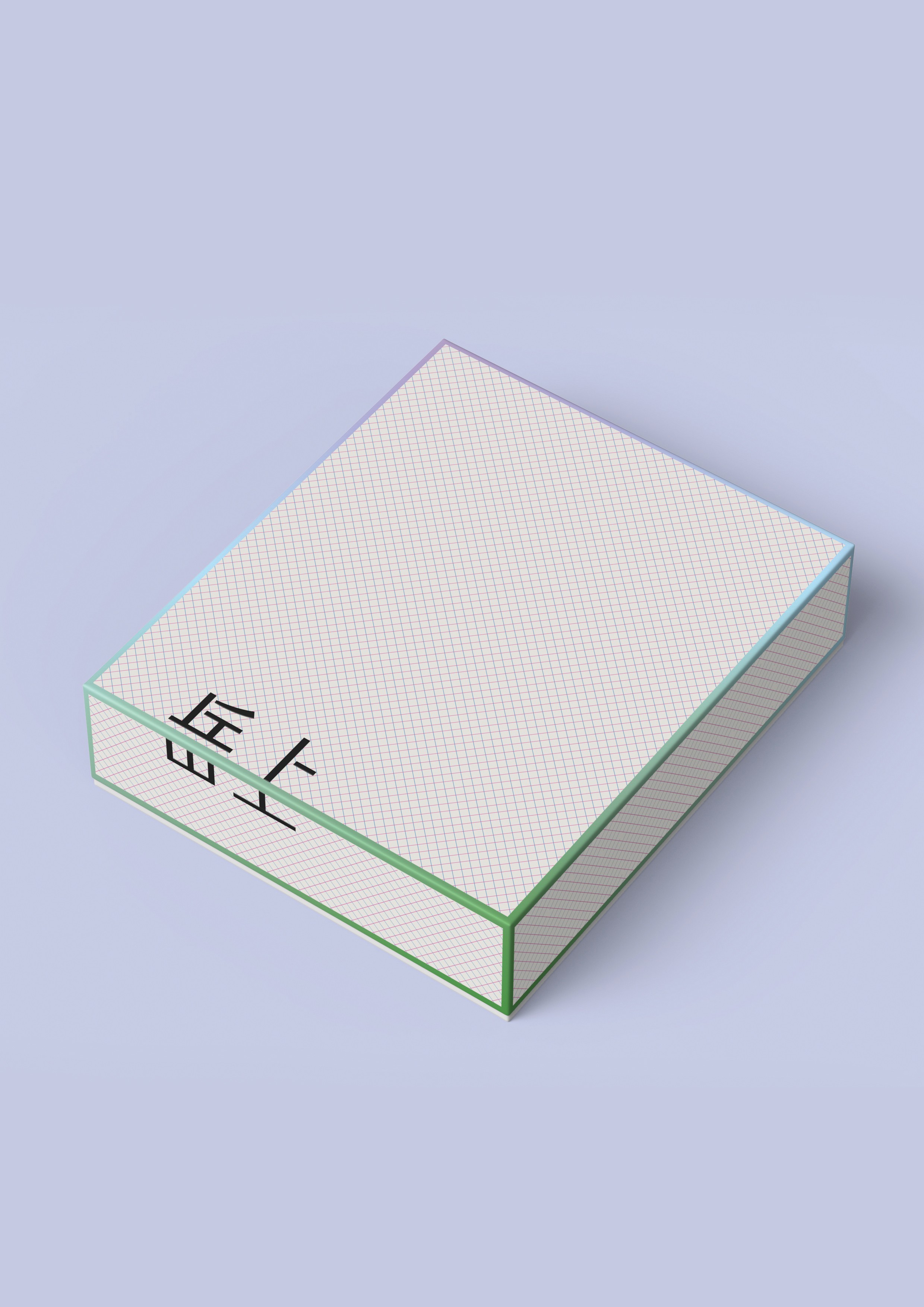 packing design，packing design，2020 CGD contemporary good design award，2020 CGD contemporary good design award，Shenzhen zhuoshang Brand Design Consulting Co., Ltd，Shenzhen zhuoshang Brand Design Consulting Co., Ltd，