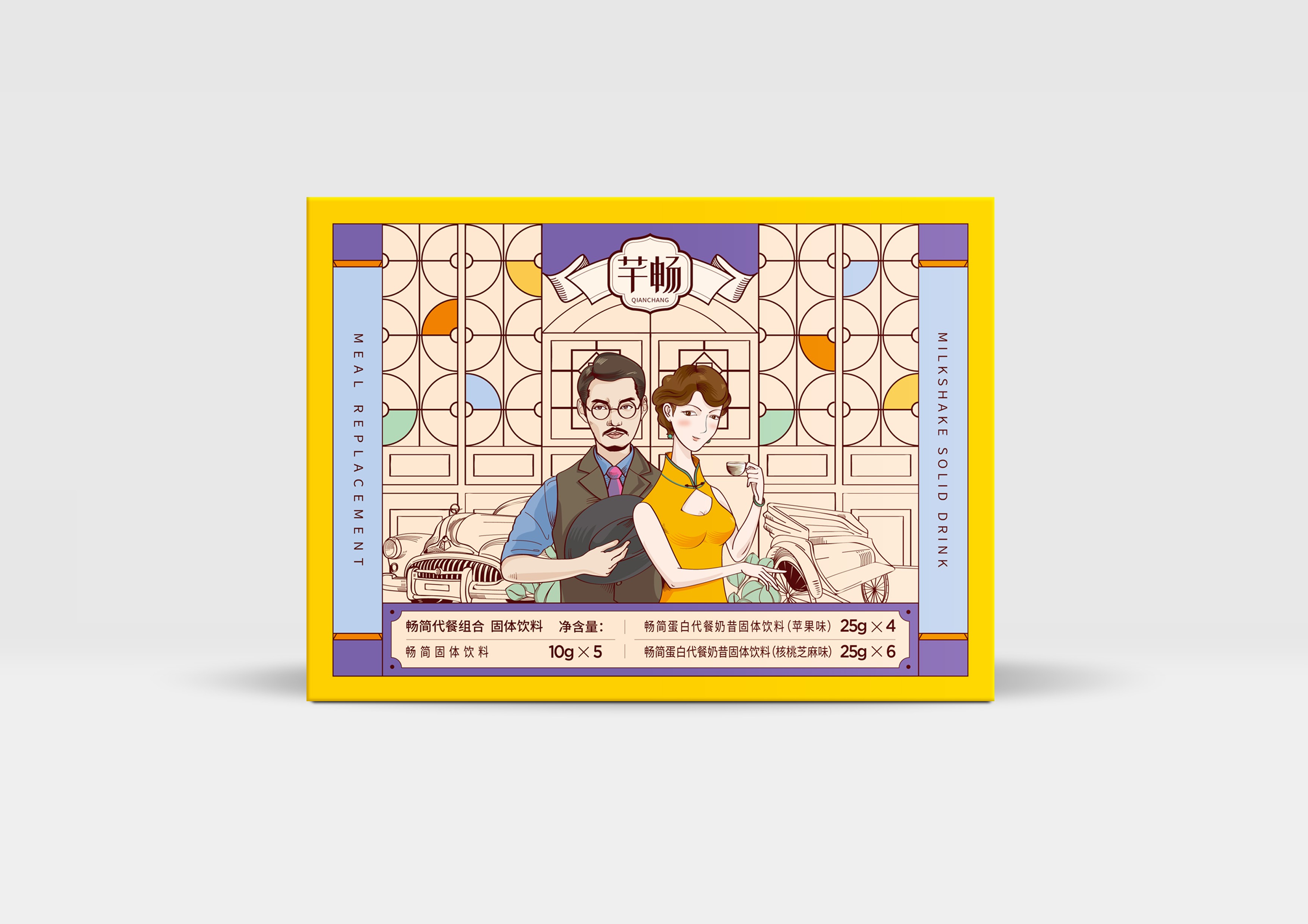 packing design，2020 CGD contemporary good design award，Shanghai National Group Health Technology Co., Ltd，Tianjin muhuaiqi advertising design Co., Ltd，