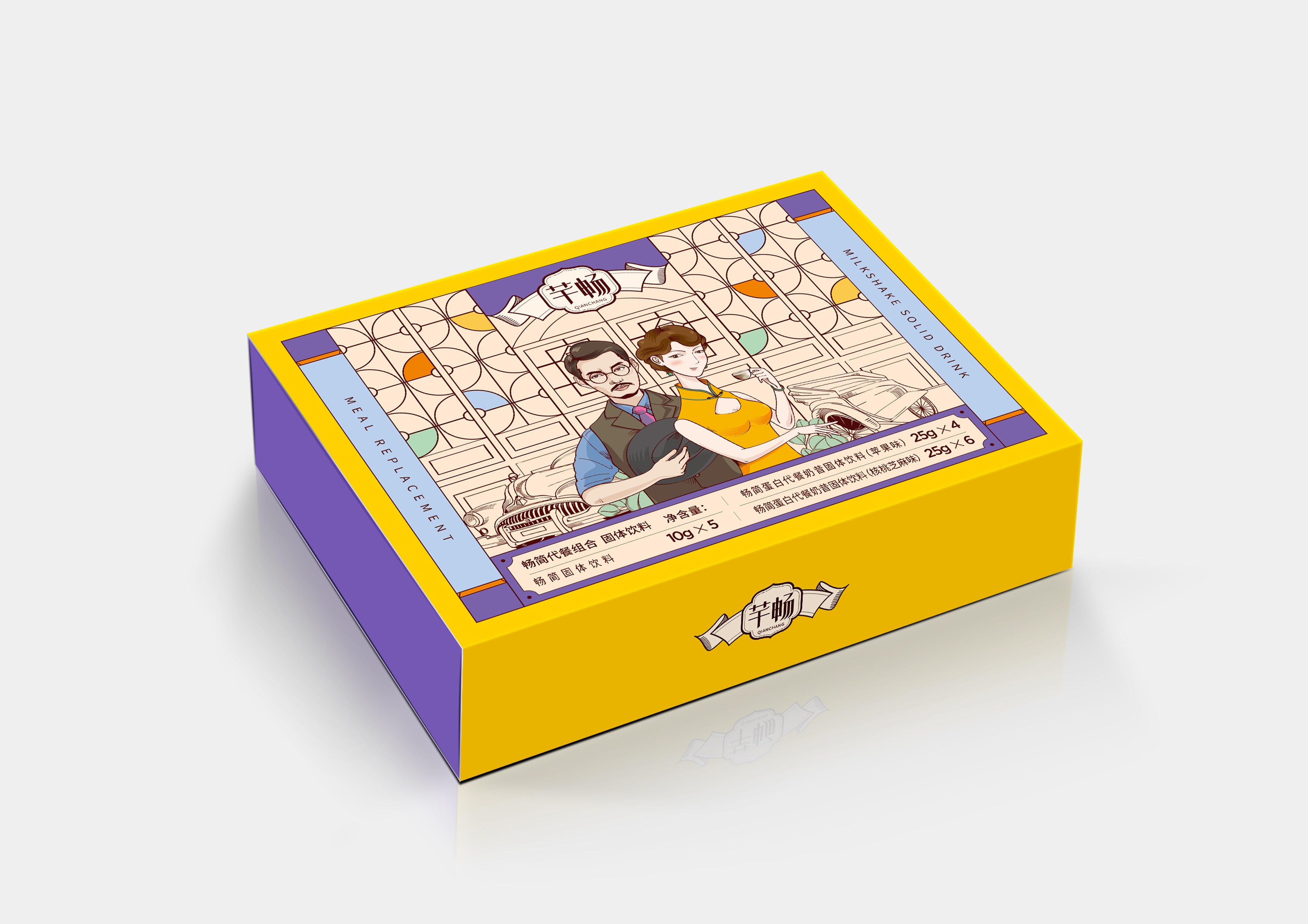 packing design，2020 CGD contemporary good design award，Shanghai National Group Health Technology Co., Ltd，Tianjin muhuaiqi advertising design Co., Ltd，