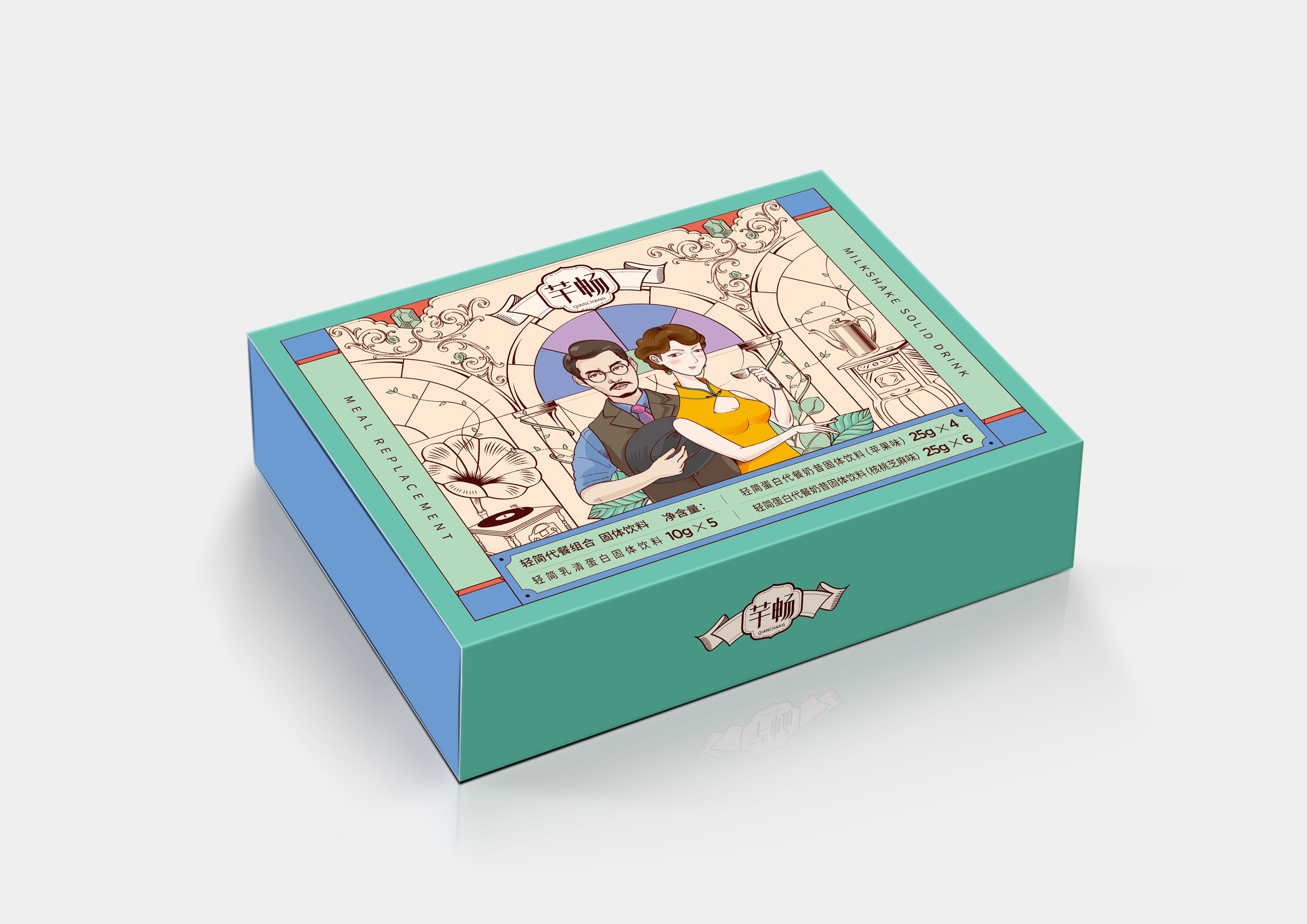 packing design，2020 CGD contemporary good design award，Shanghai National Group Health Technology Co., Ltd，Tianjin muhuaiqi advertising design Co., Ltd，